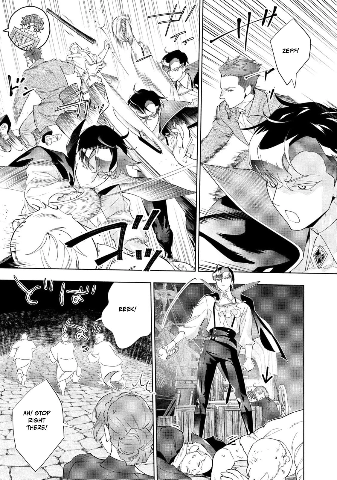 Akuyaku Reijou ni Tensei shita Haha wa Kosodate Kaikaku o Itashimasu Chapter 4 page 36 - 