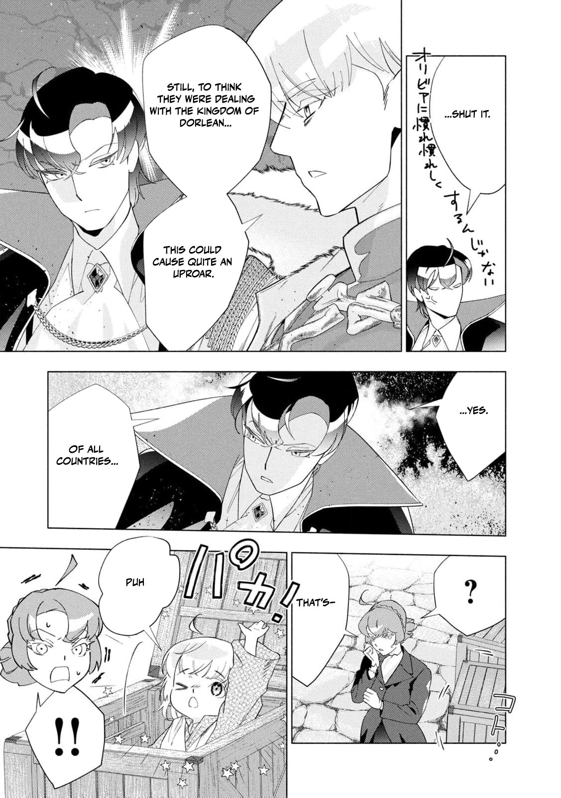 Akuyaku Reijou ni Tensei shita Haha wa Kosodate Kaikaku o Itashimasu Chapter 4 page 40 - 