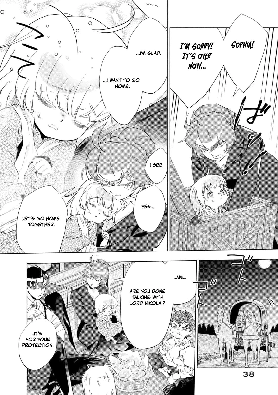 Akuyaku Reijou ni Tensei shita Haha wa Kosodate Kaikaku o Itashimasu Chapter 4 page 41 - 