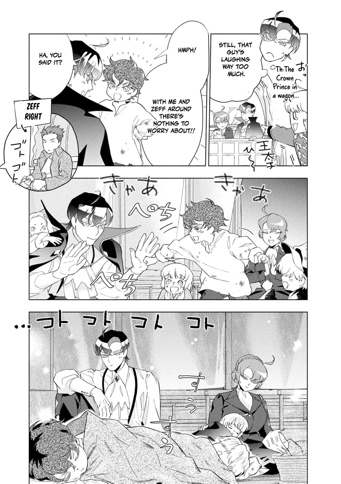 Akuyaku Reijou ni Tensei shita Haha wa Kosodate Kaikaku o Itashimasu Chapter 4 page 42 - 