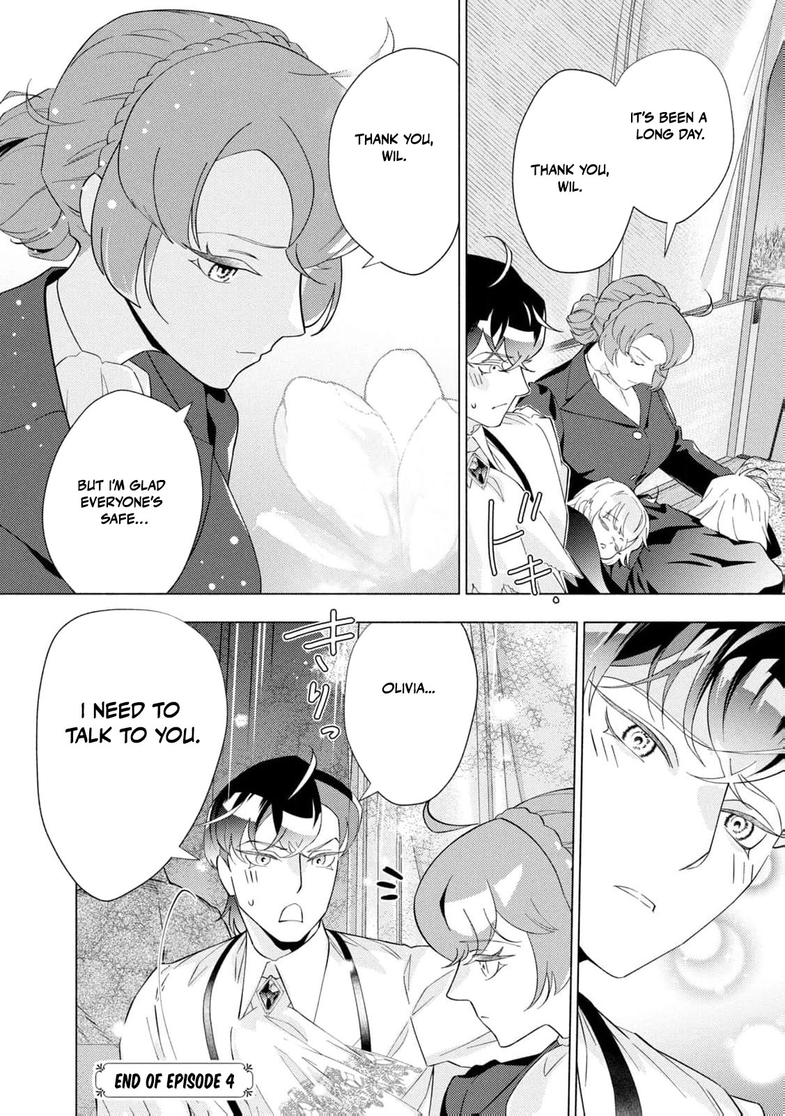Akuyaku Reijou ni Tensei shita Haha wa Kosodate Kaikaku o Itashimasu Chapter 4 page 43 - 