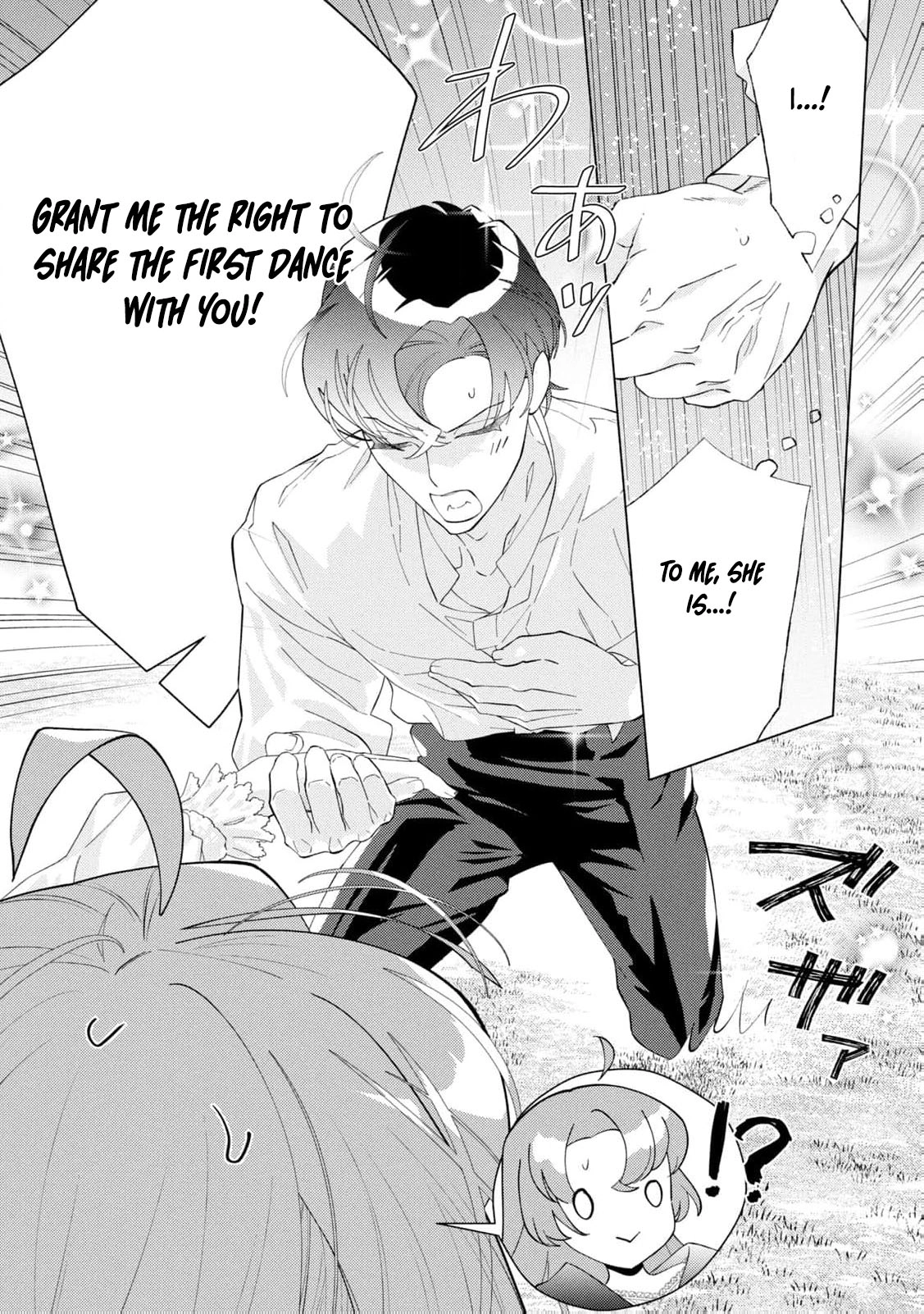Akuyaku Reijou ni Tensei shita Haha wa Kosodate Kaikaku o Itashimasu Chapter 5 page 16 - 