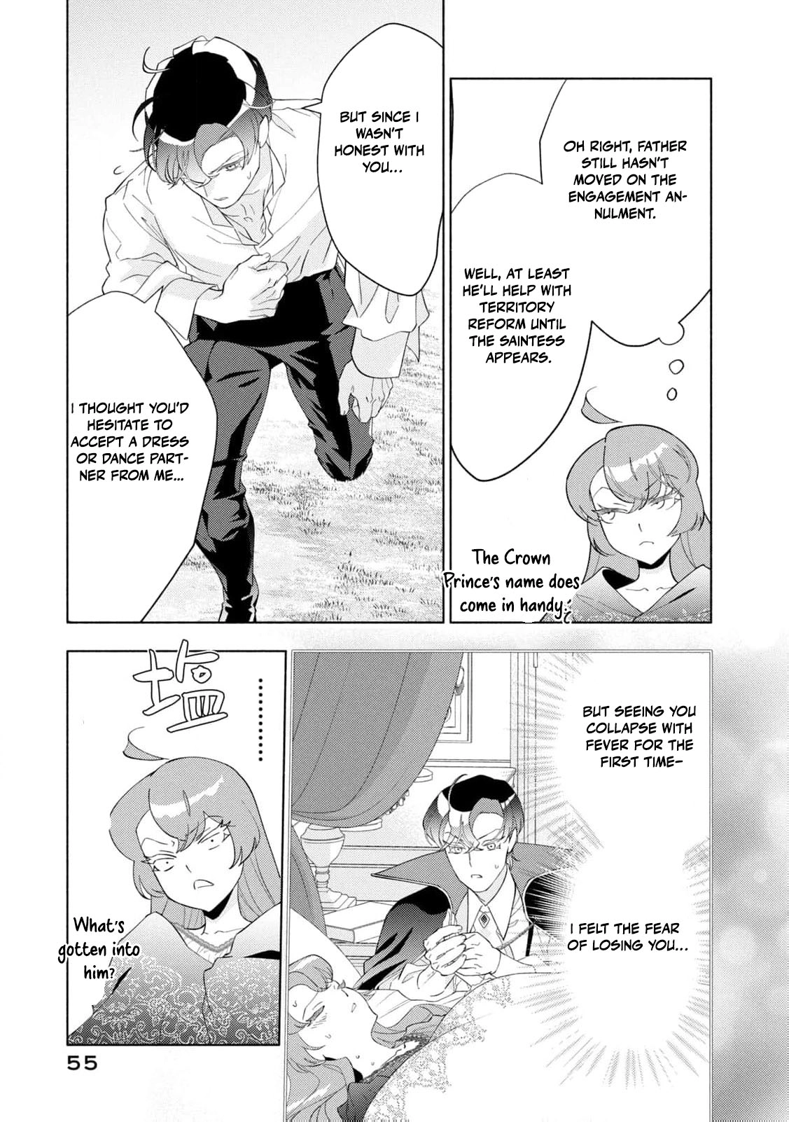 Akuyaku Reijou ni Tensei shita Haha wa Kosodate Kaikaku o Itashimasu Chapter 5 page 18 - 
