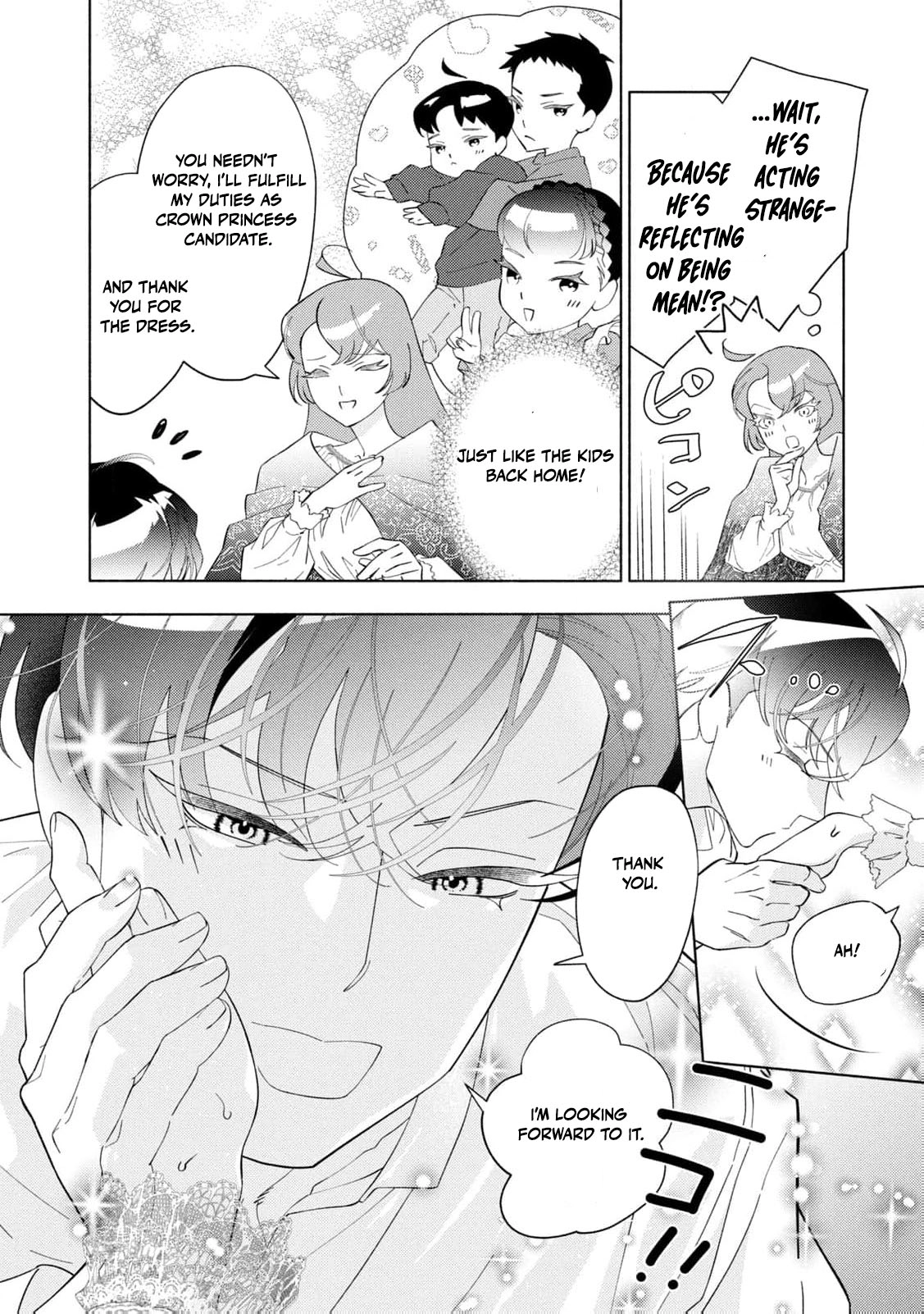 Akuyaku Reijou ni Tensei shita Haha wa Kosodate Kaikaku o Itashimasu Chapter 5 page 19 - 