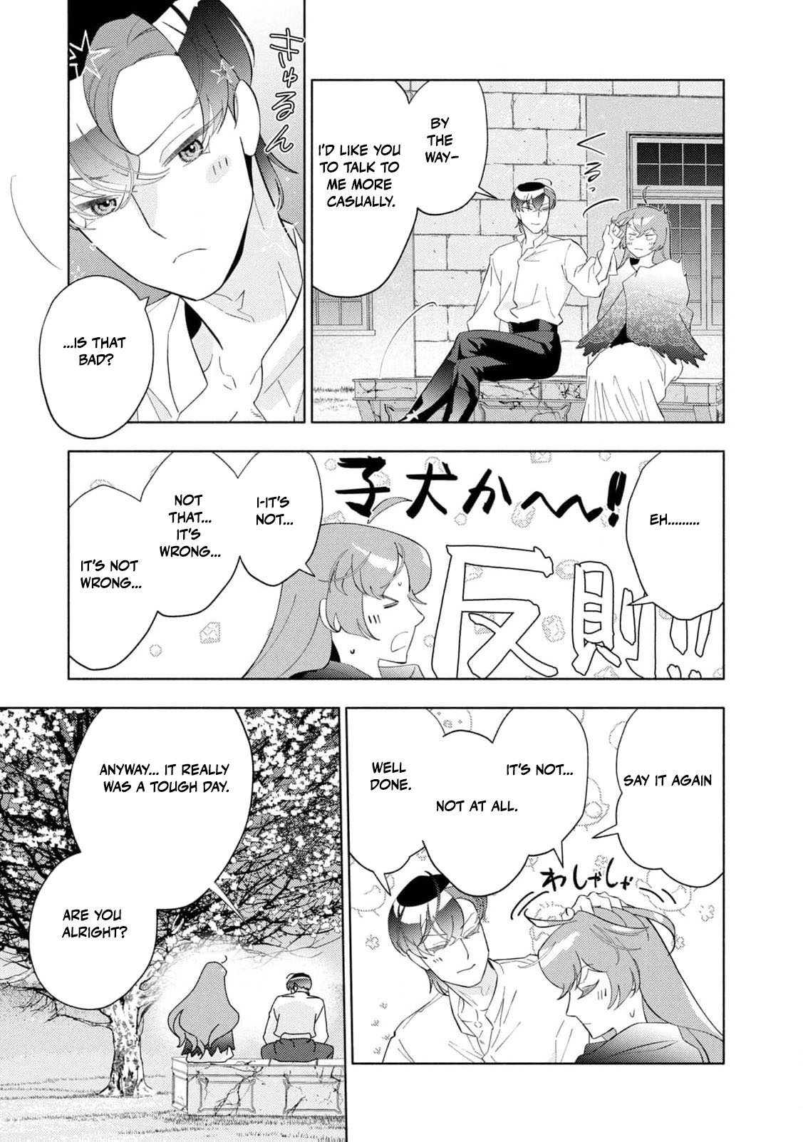 Akuyaku Reijou ni Tensei shita Haha wa Kosodate Kaikaku o Itashimasu Chapter 5 page 20 - 