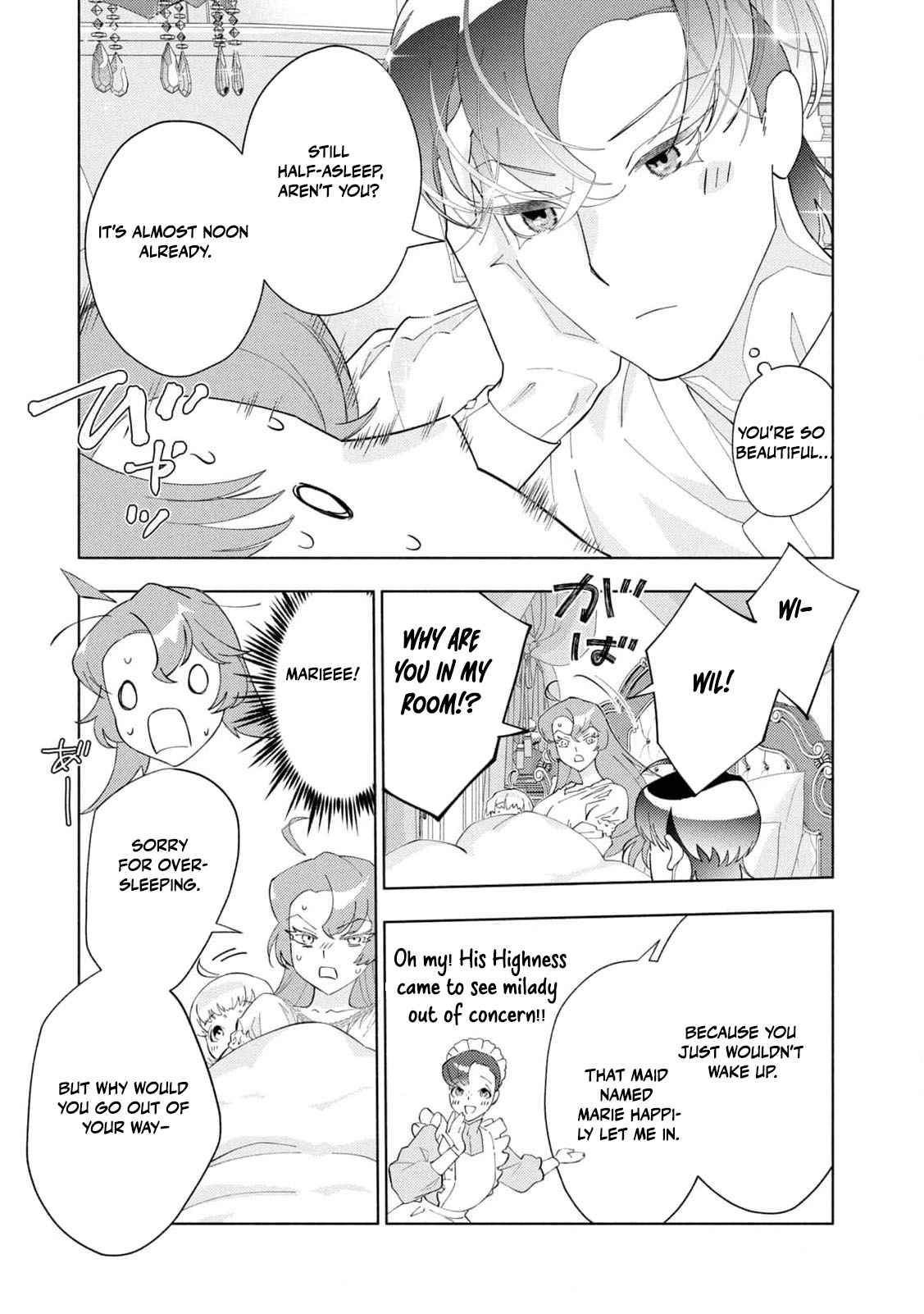 Akuyaku Reijou ni Tensei shita Haha wa Kosodate Kaikaku o Itashimasu Chapter 5 page 24 - 