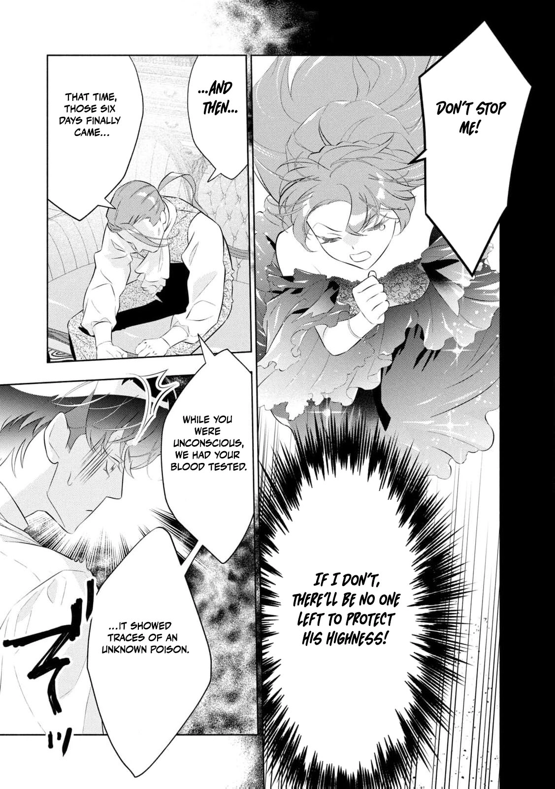 Akuyaku Reijou ni Tensei shita Haha wa Kosodate Kaikaku o Itashimasu Chapter 5 page 32 - 
