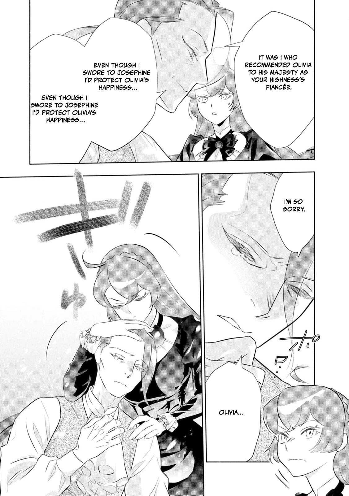 Akuyaku Reijou ni Tensei shita Haha wa Kosodate Kaikaku o Itashimasu Chapter 5 page 40 - 