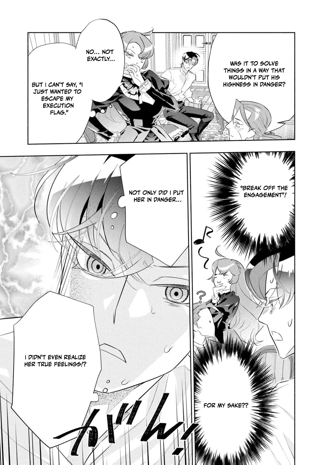 Akuyaku Reijou ni Tensei shita Haha wa Kosodate Kaikaku o Itashimasu Chapter 5 page 42 - 