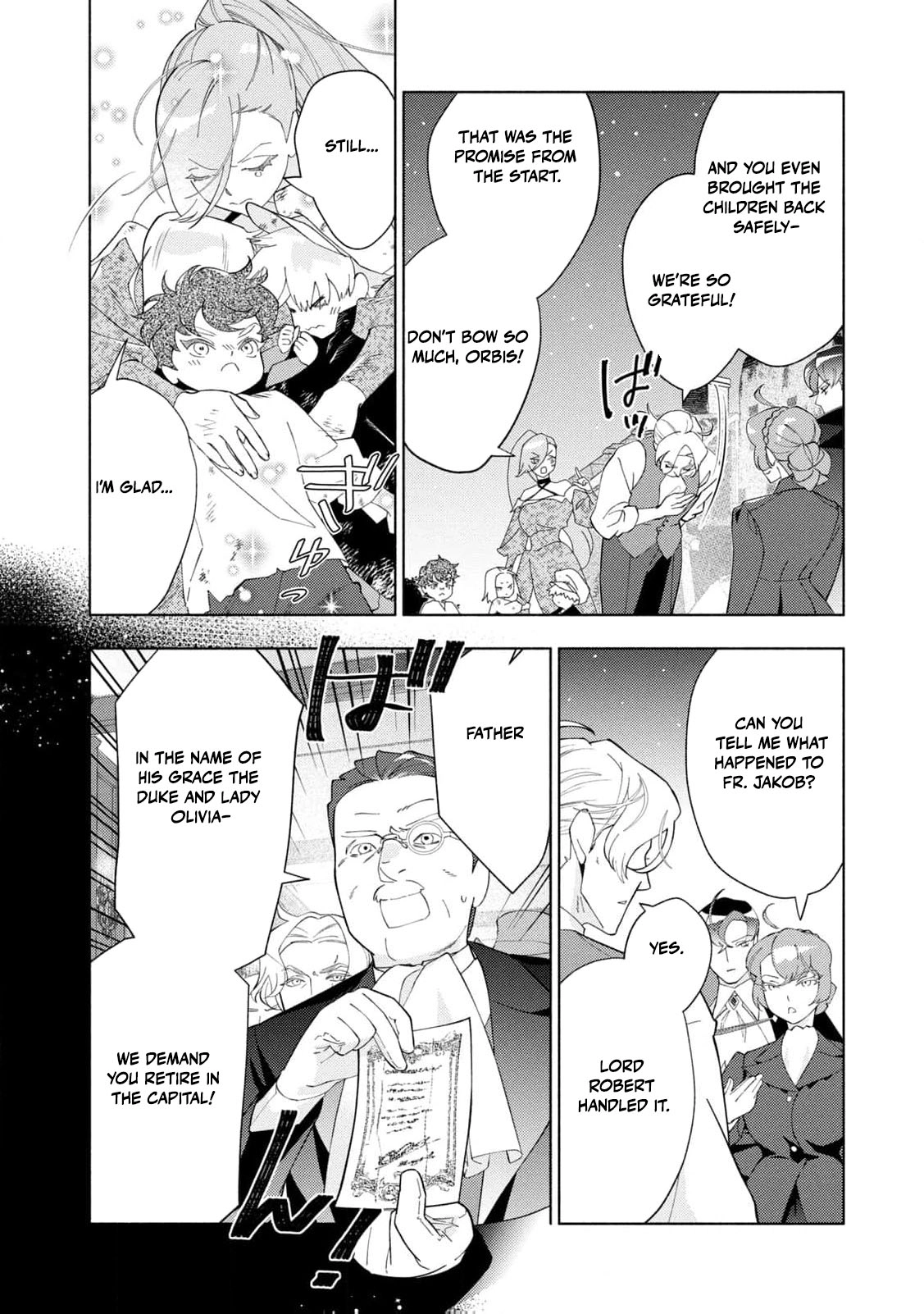 Akuyaku Reijou ni Tensei shita Haha wa Kosodate Kaikaku o Itashimasu Chapter 5 page 7 - 
