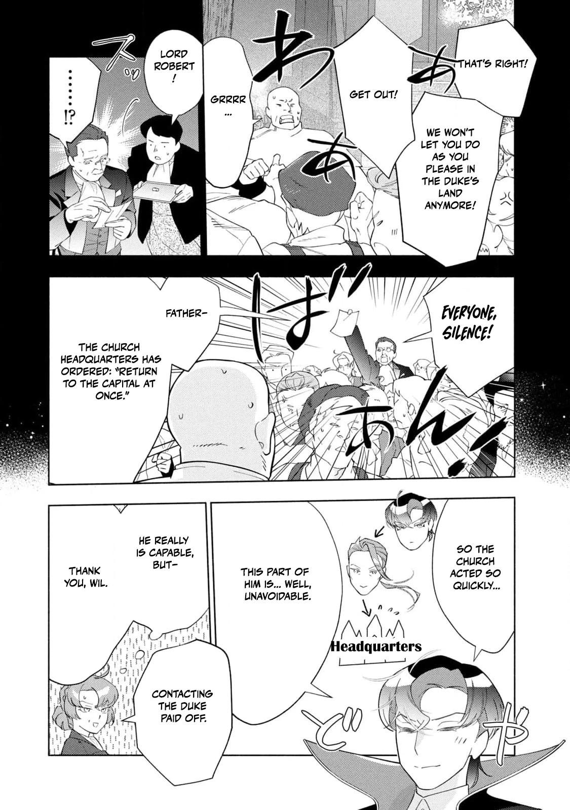 Akuyaku Reijou ni Tensei shita Haha wa Kosodate Kaikaku o Itashimasu Chapter 5 page 8 - 
