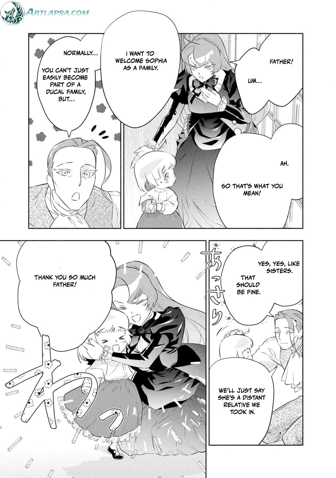 Akuyaku Reijou ni Tensei shita Haha wa Kosodate Kaikaku o Itashimasu Chapter 6 page 12 - 
