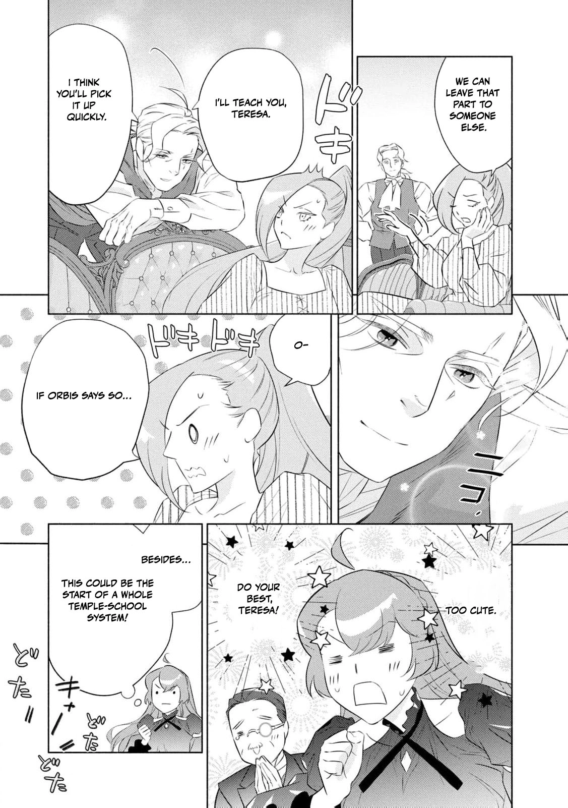 Akuyaku Reijou ni Tensei shita Haha wa Kosodate Kaikaku o Itashimasu Chapter 6 page 26 - 
