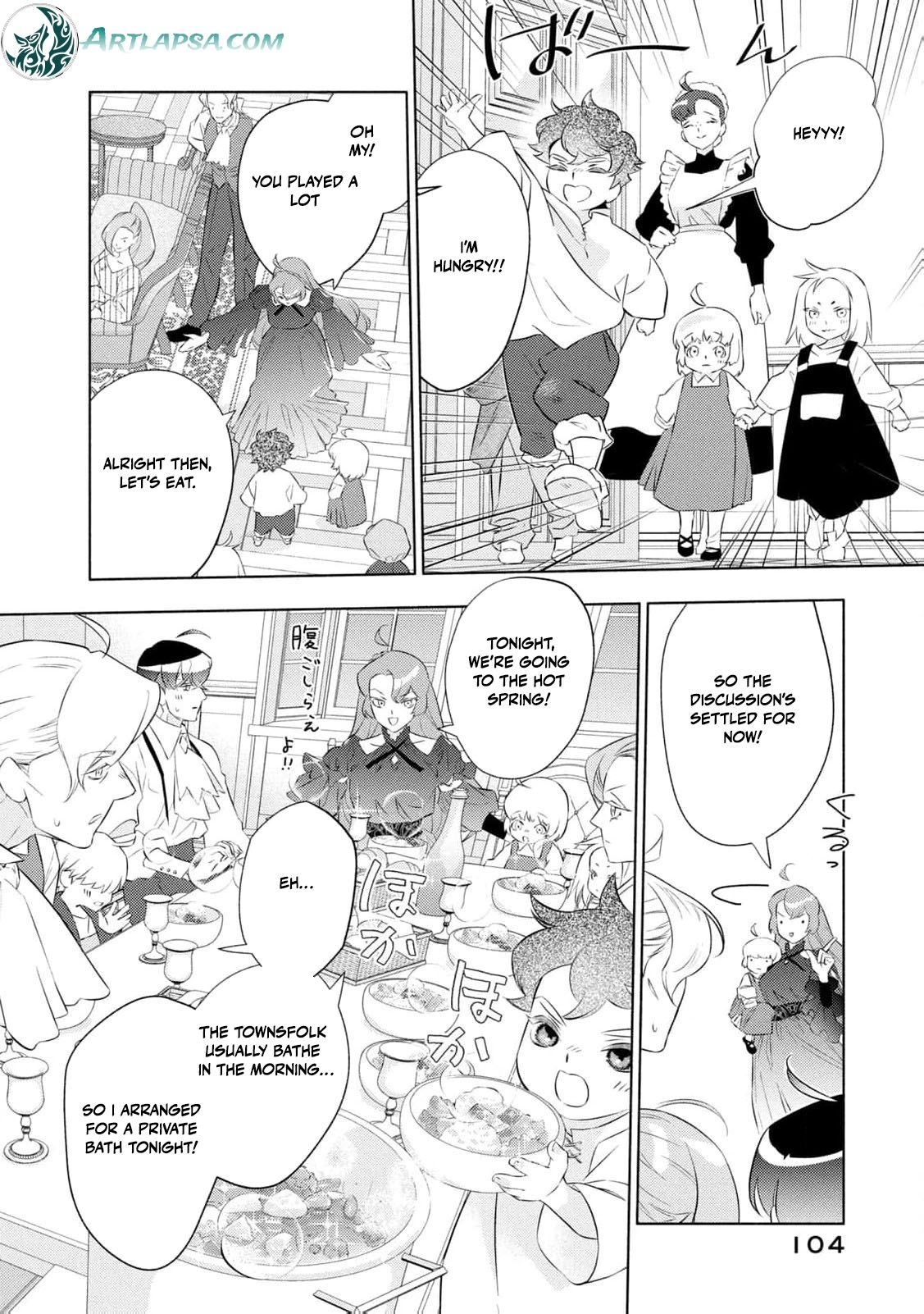 Akuyaku Reijou ni Tensei shita Haha wa Kosodate Kaikaku o Itashimasu Chapter 6 page 27 - 