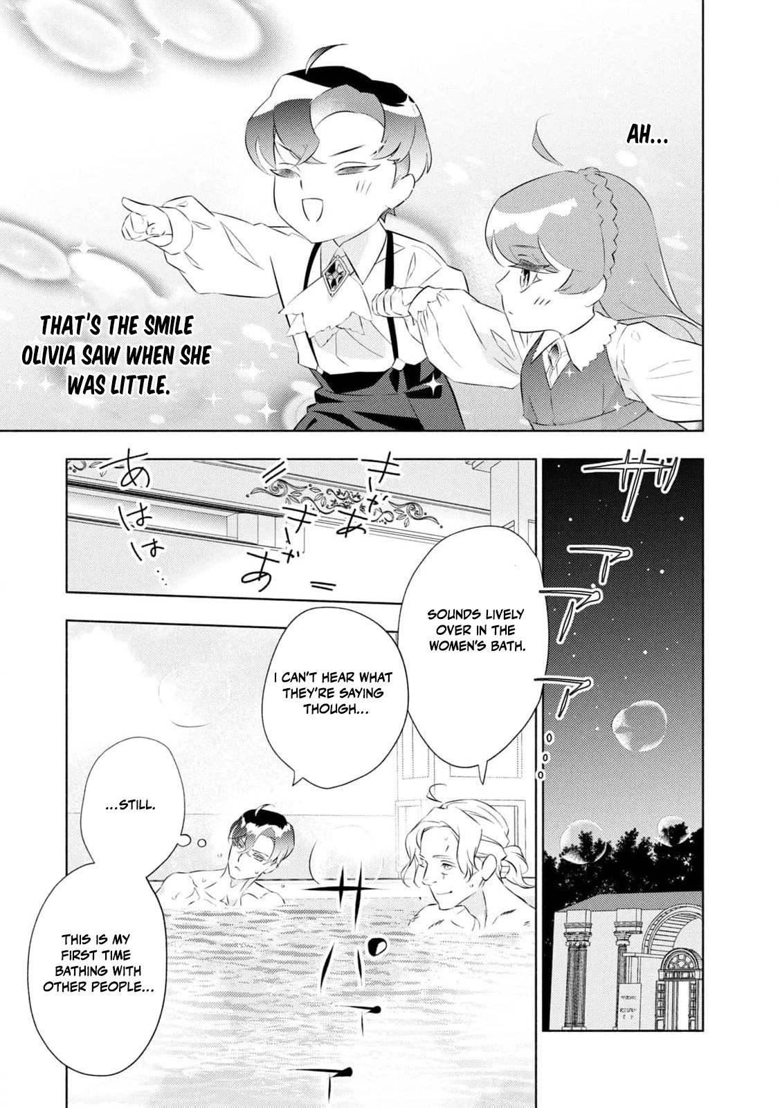 Akuyaku Reijou ni Tensei shita Haha wa Kosodate Kaikaku o Itashimasu Chapter 6 page 30 - 