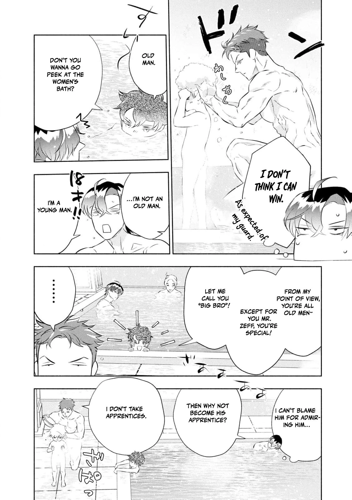 Akuyaku Reijou ni Tensei shita Haha wa Kosodate Kaikaku o Itashimasu Chapter 6 page 31 - 