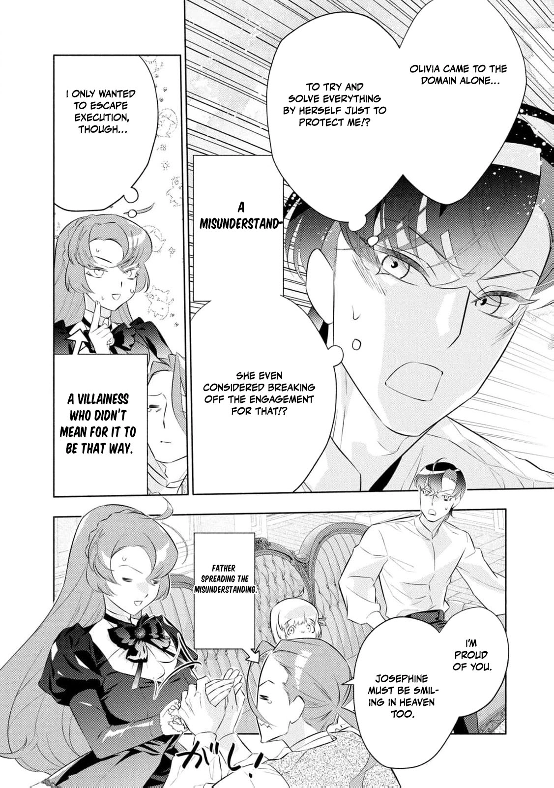 Akuyaku Reijou ni Tensei shita Haha wa Kosodate Kaikaku o Itashimasu Chapter 6 page 5 - 