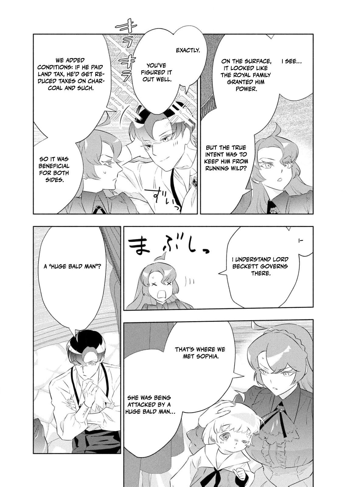 Akuyaku Reijou ni Tensei shita Haha wa Kosodate Kaikaku o Itashimasu Chapter 6 page 41 - 