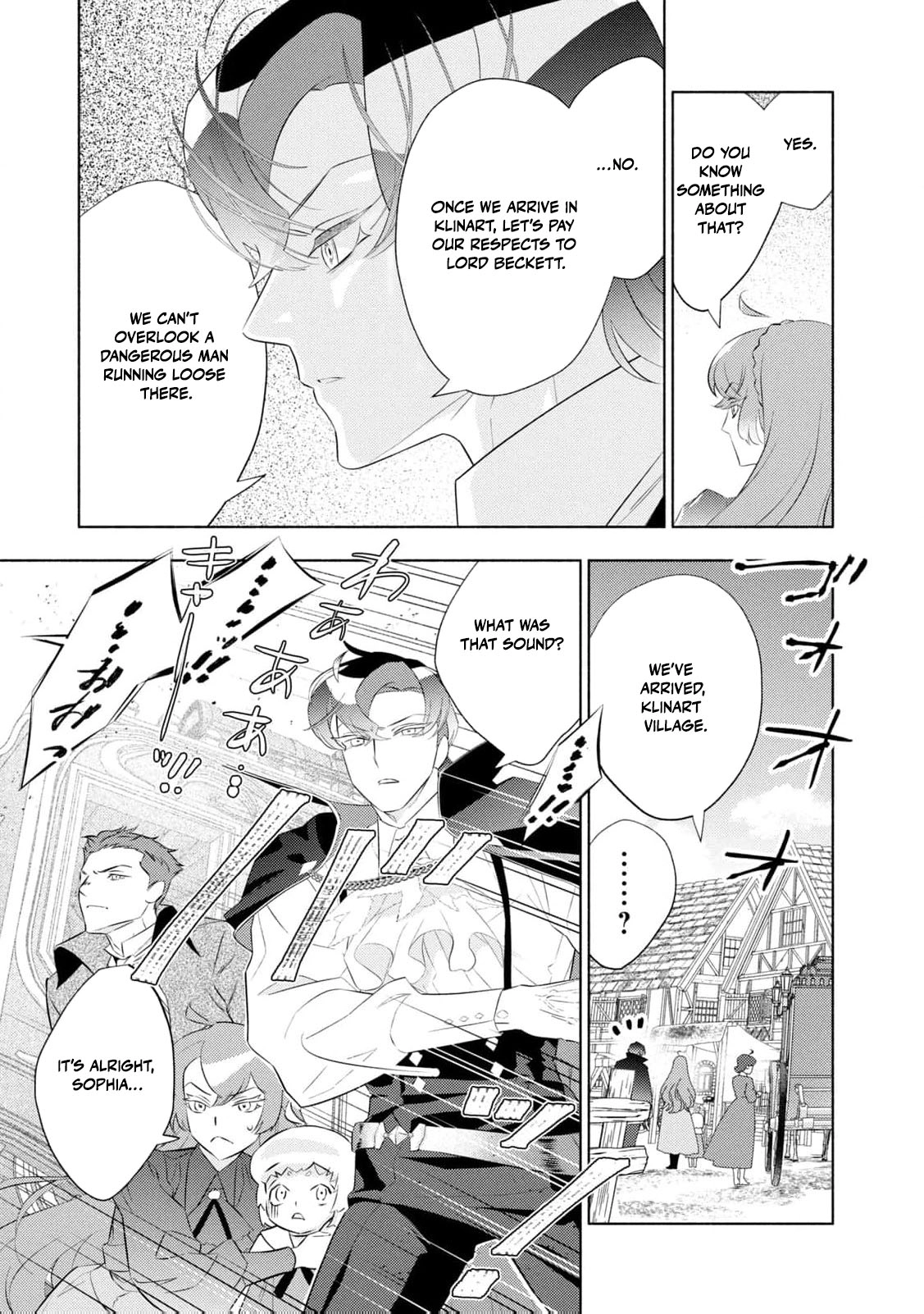 Akuyaku Reijou ni Tensei shita Haha wa Kosodate Kaikaku o Itashimasu Chapter 6 page 42 - 