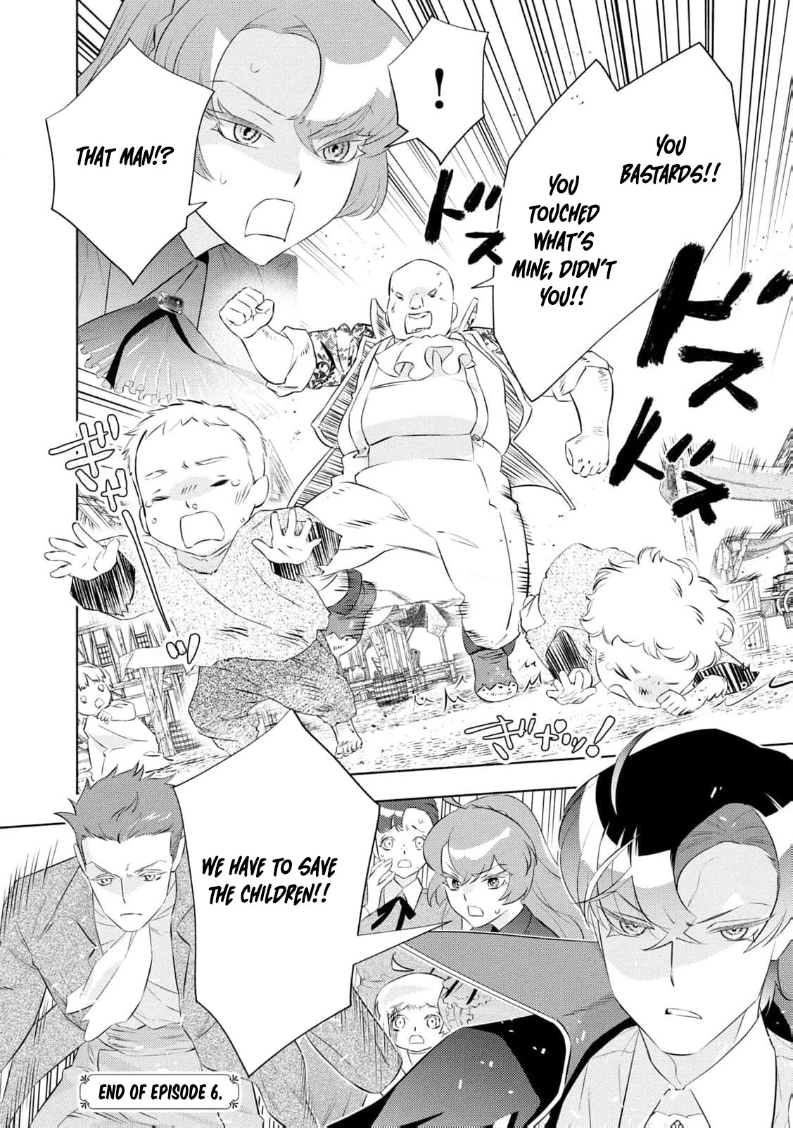 Akuyaku Reijou ni Tensei shita Haha wa Kosodate Kaikaku o Itashimasu Chapter 6 page 43 - 