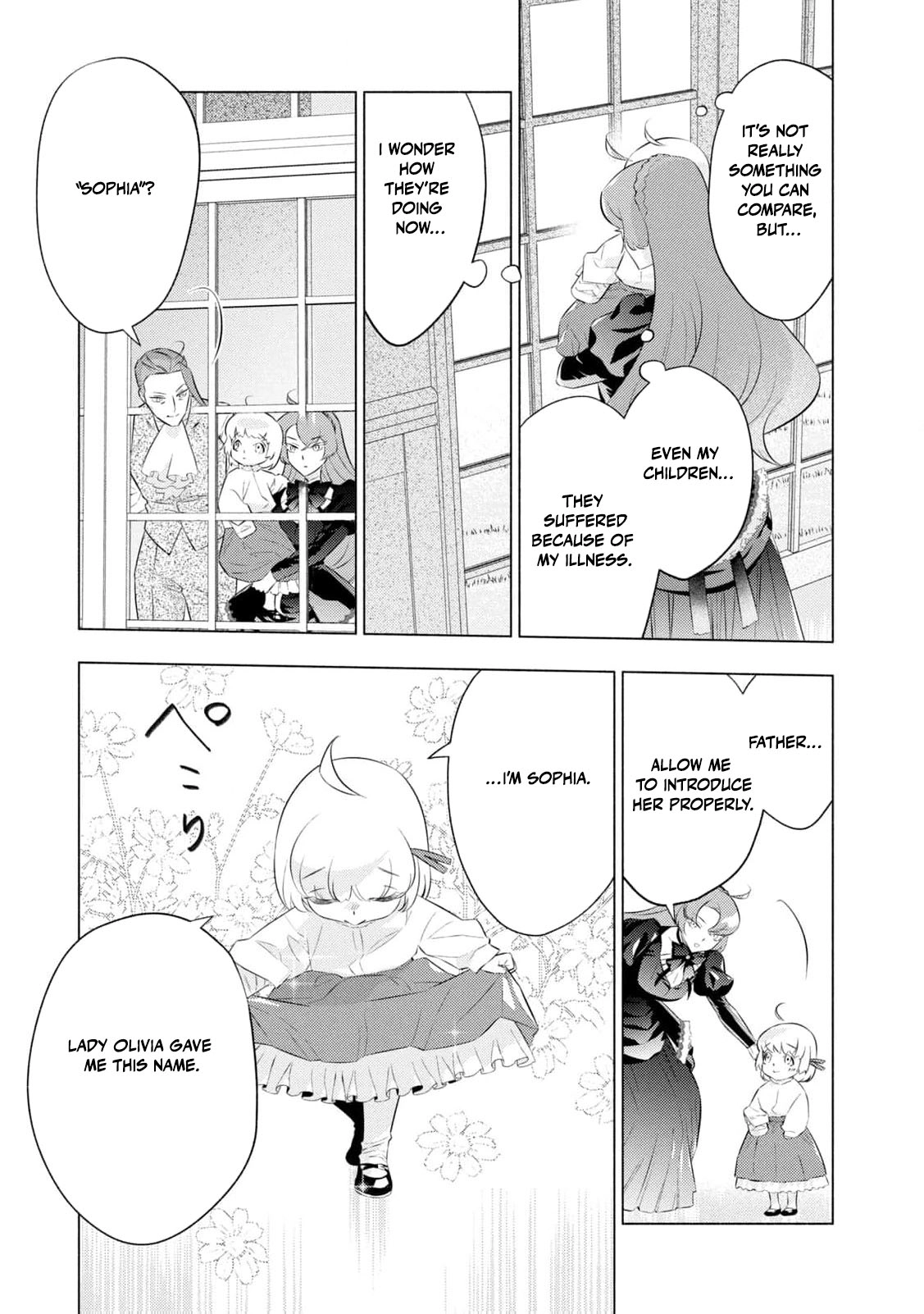 Akuyaku Reijou ni Tensei shita Haha wa Kosodate Kaikaku o Itashimasu Chapter 6 page 10 - 