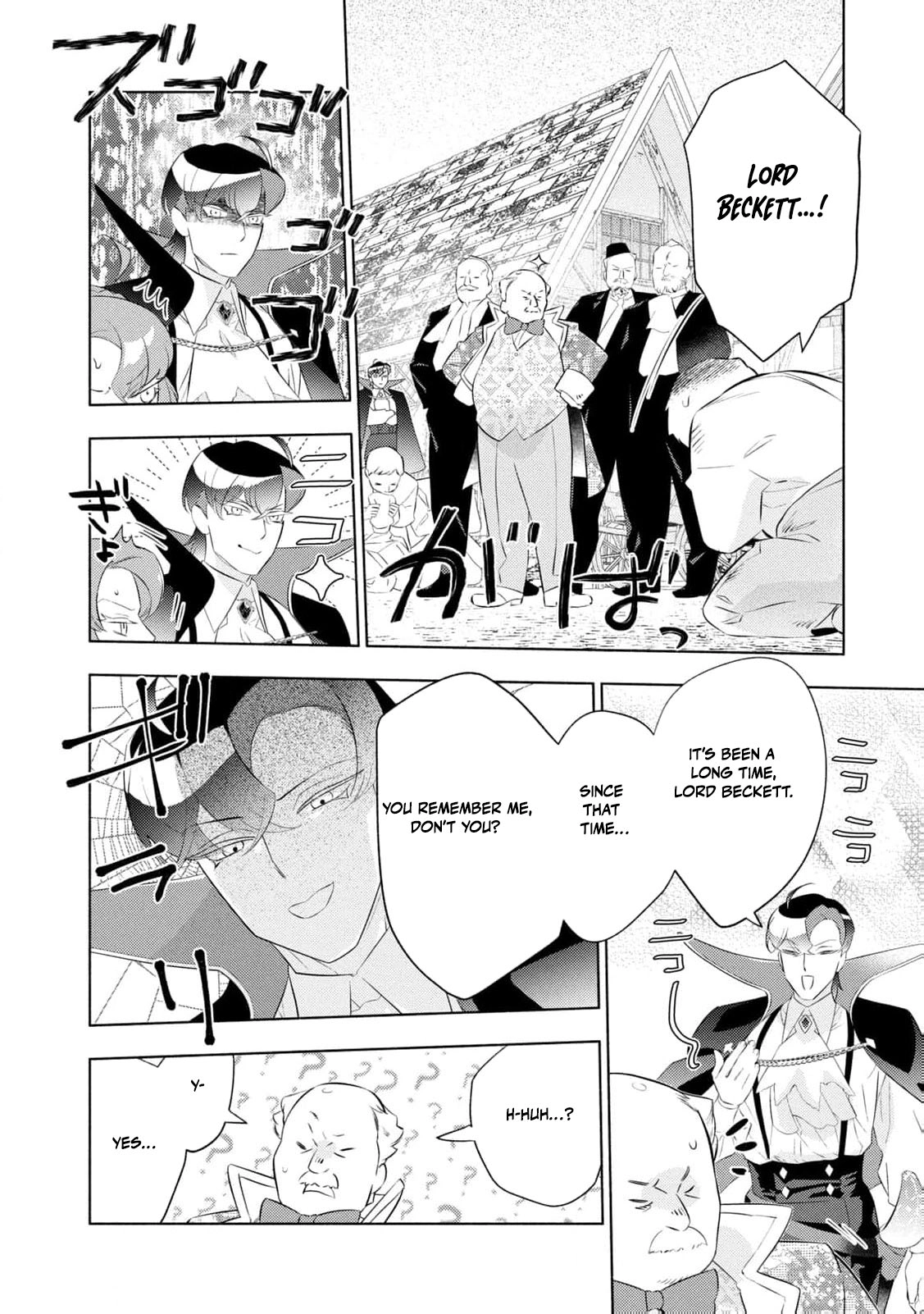 Akuyaku Reijou ni Tensei shita Haha wa Kosodate Kaikaku o Itashimasu Chapter 7 page 11 - 