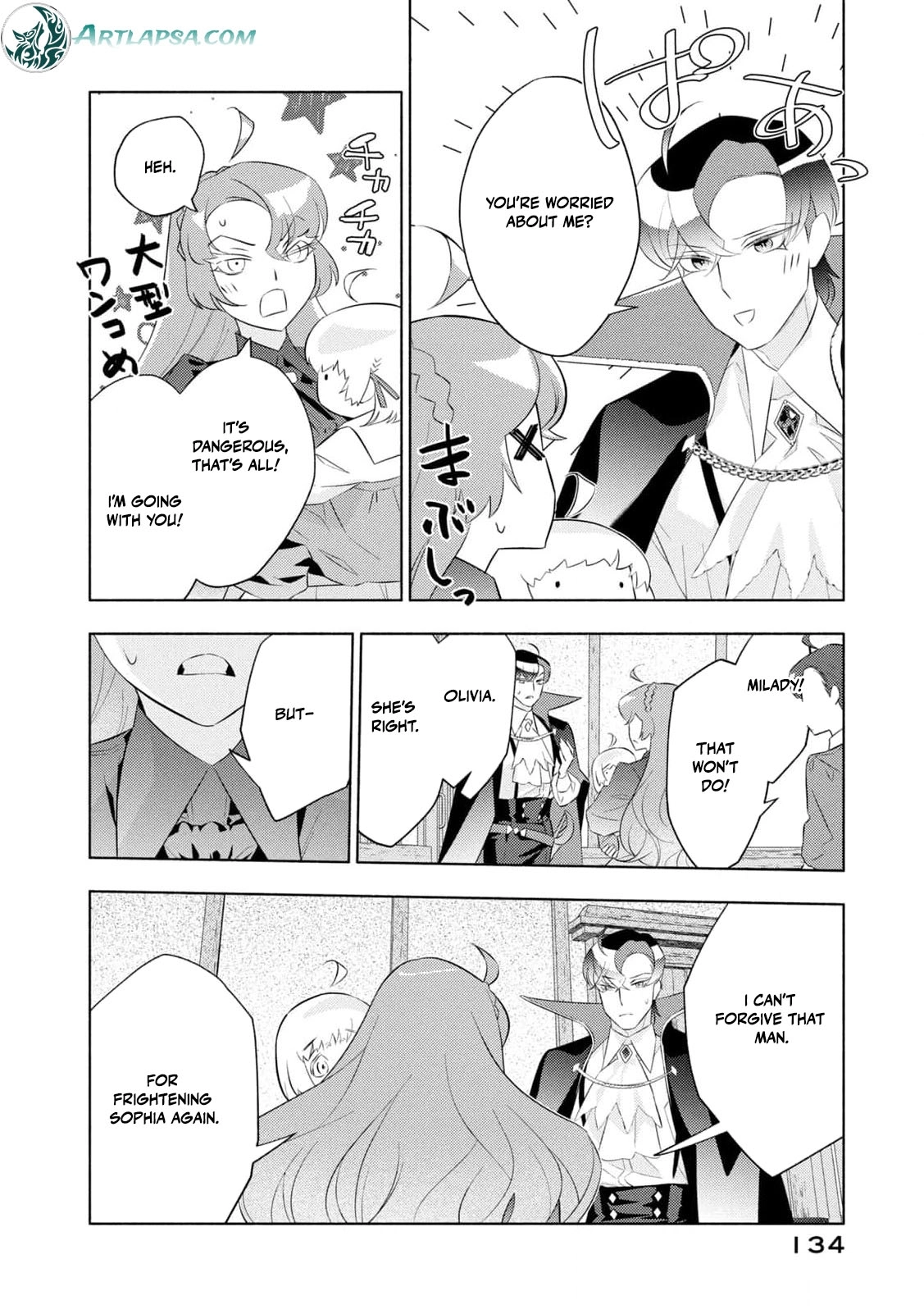 Akuyaku Reijou ni Tensei shita Haha wa Kosodate Kaikaku o Itashimasu Chapter 7 page 17 - 