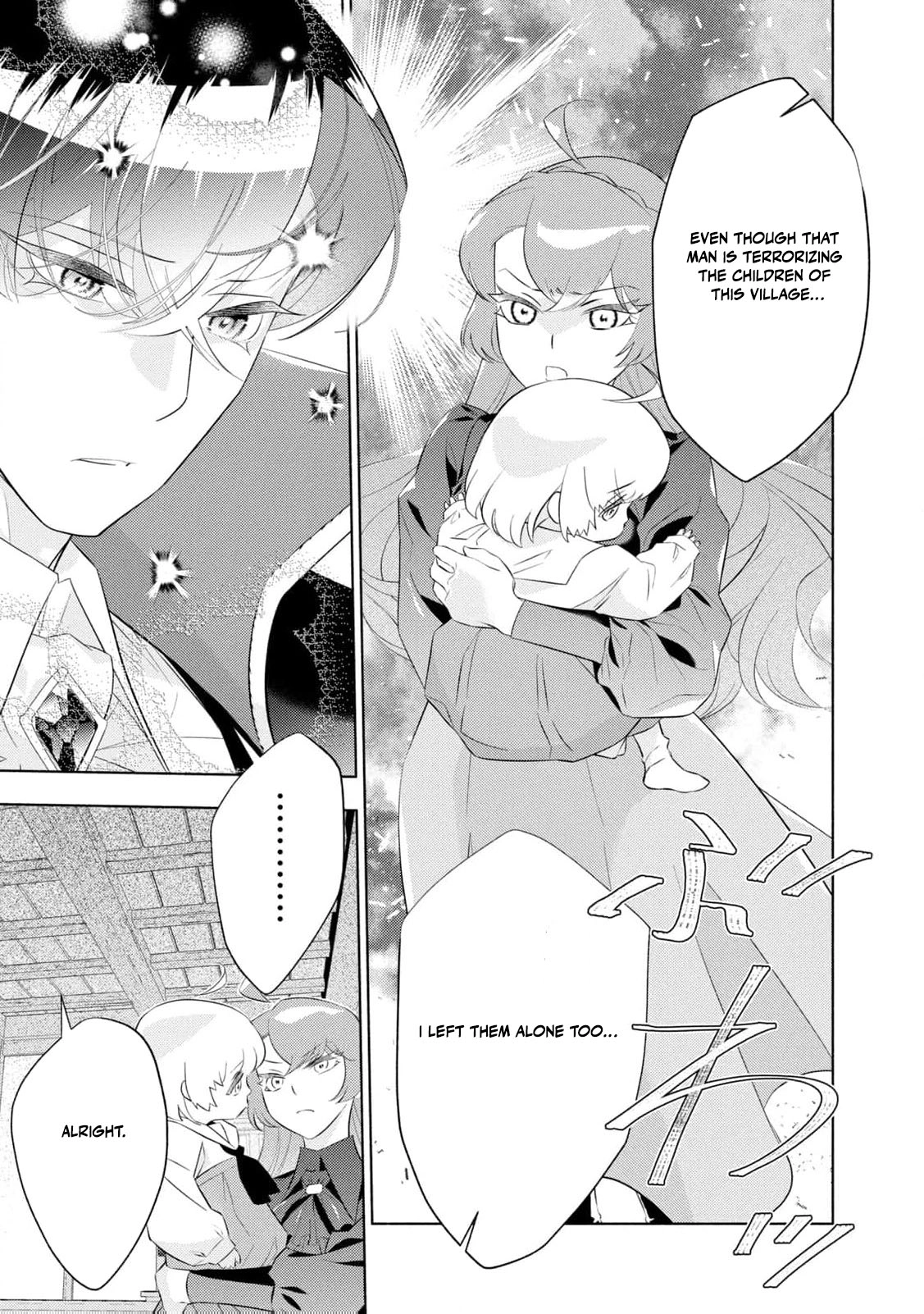 Akuyaku Reijou ni Tensei shita Haha wa Kosodate Kaikaku o Itashimasu Chapter 7 page 18 - 