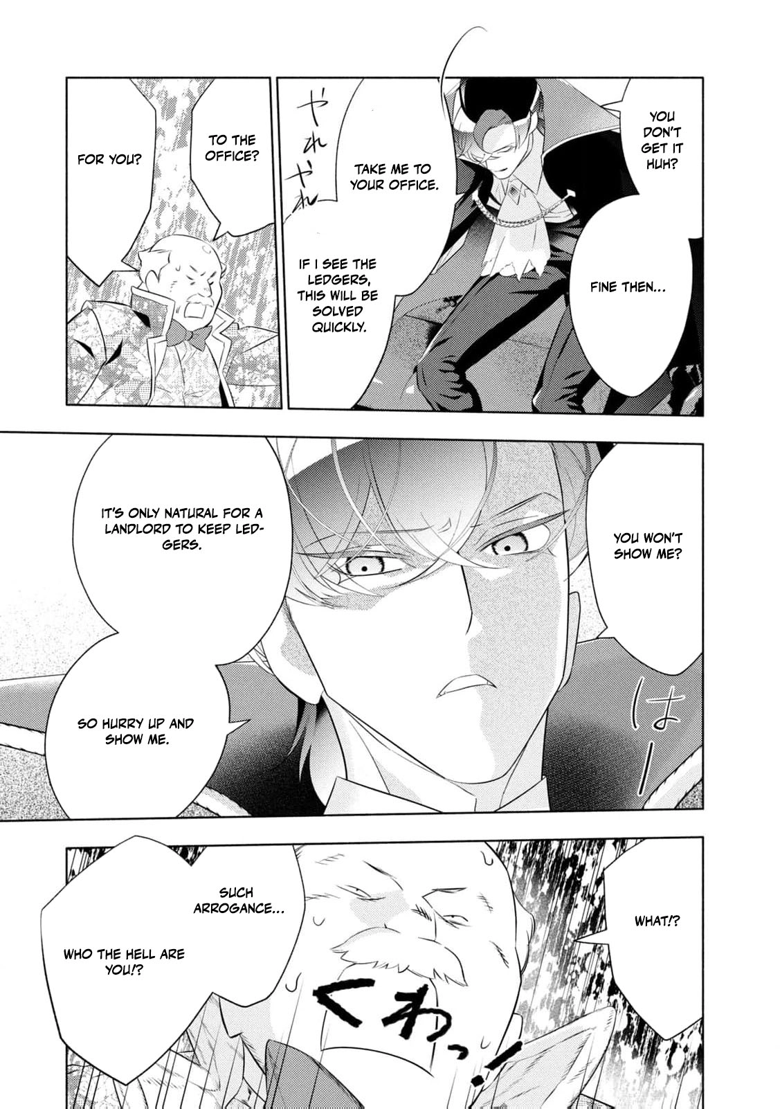 Akuyaku Reijou ni Tensei shita Haha wa Kosodate Kaikaku o Itashimasu Chapter 7 page 24 - 