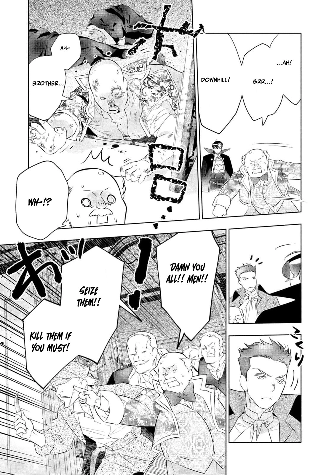 Akuyaku Reijou ni Tensei shita Haha wa Kosodate Kaikaku o Itashimasu Chapter 7 page 26 - 