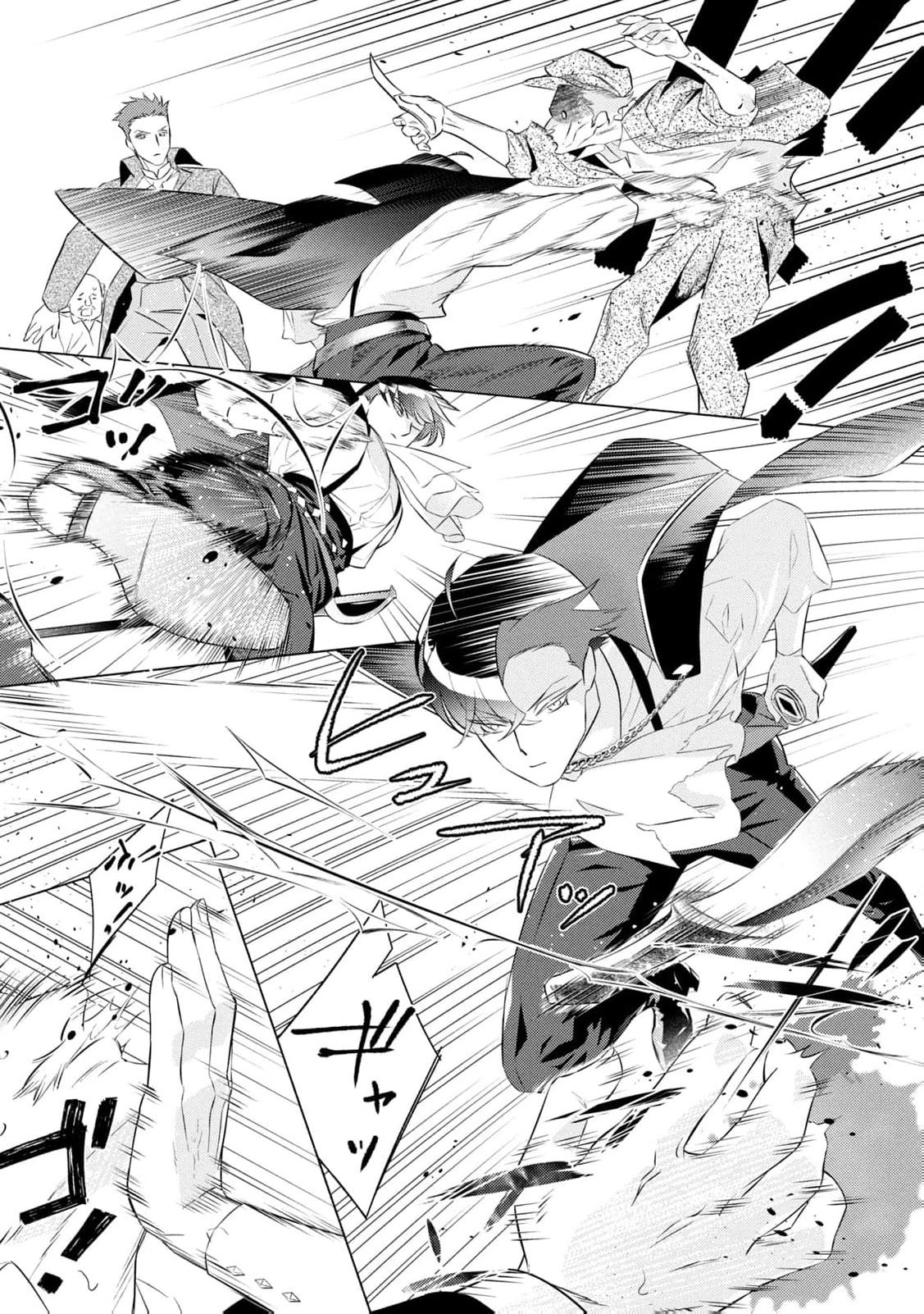 Akuyaku Reijou ni Tensei shita Haha wa Kosodate Kaikaku o Itashimasu Chapter 7 page 27 - 