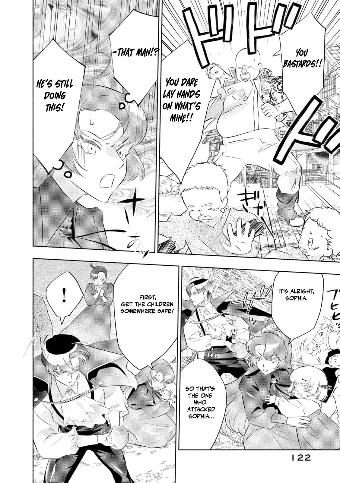 Akuyaku Reijou ni Tensei shita Haha wa Kosodate Kaikaku o Itashimasu Chapter 7 page 5 - 