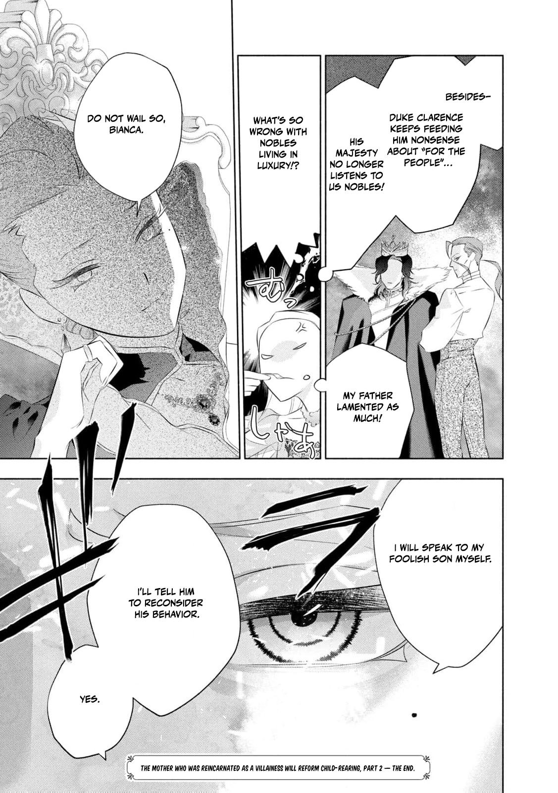 Akuyaku Reijou ni Tensei shita Haha wa Kosodate Kaikaku o Itashimasu Chapter 7 page 42 - 