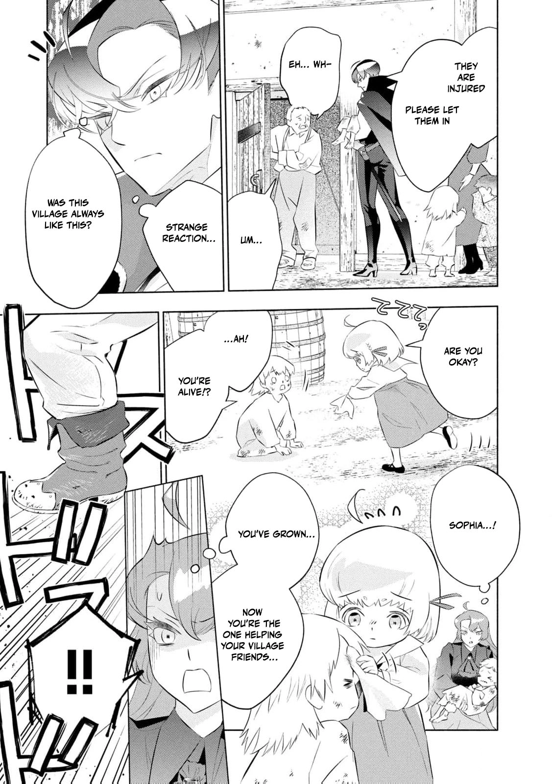 Akuyaku Reijou ni Tensei shita Haha wa Kosodate Kaikaku o Itashimasu Chapter 7 page 6 - 