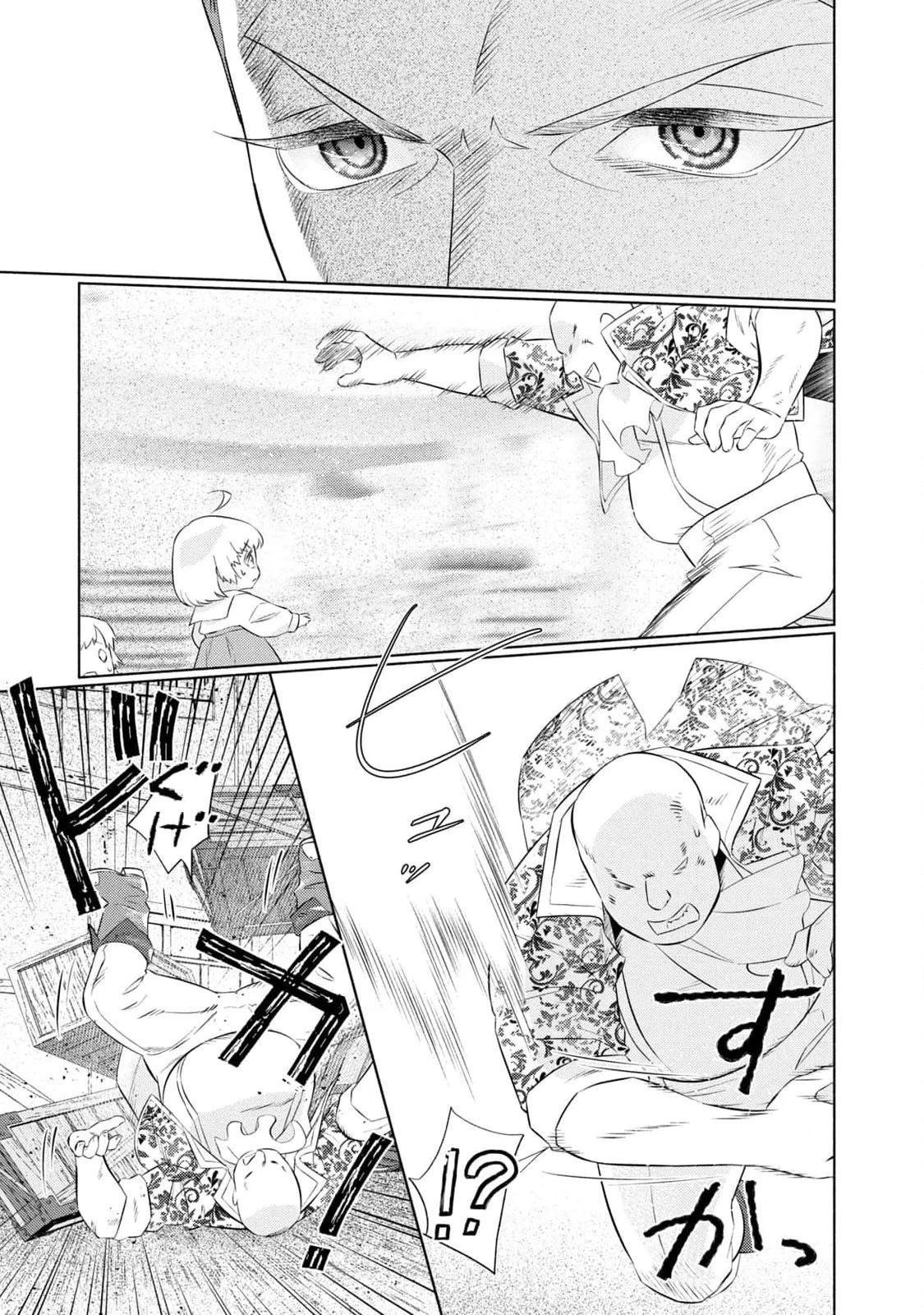 Akuyaku Reijou ni Tensei shita Haha wa Kosodate Kaikaku o Itashimasu Chapter 7 page 8 - 