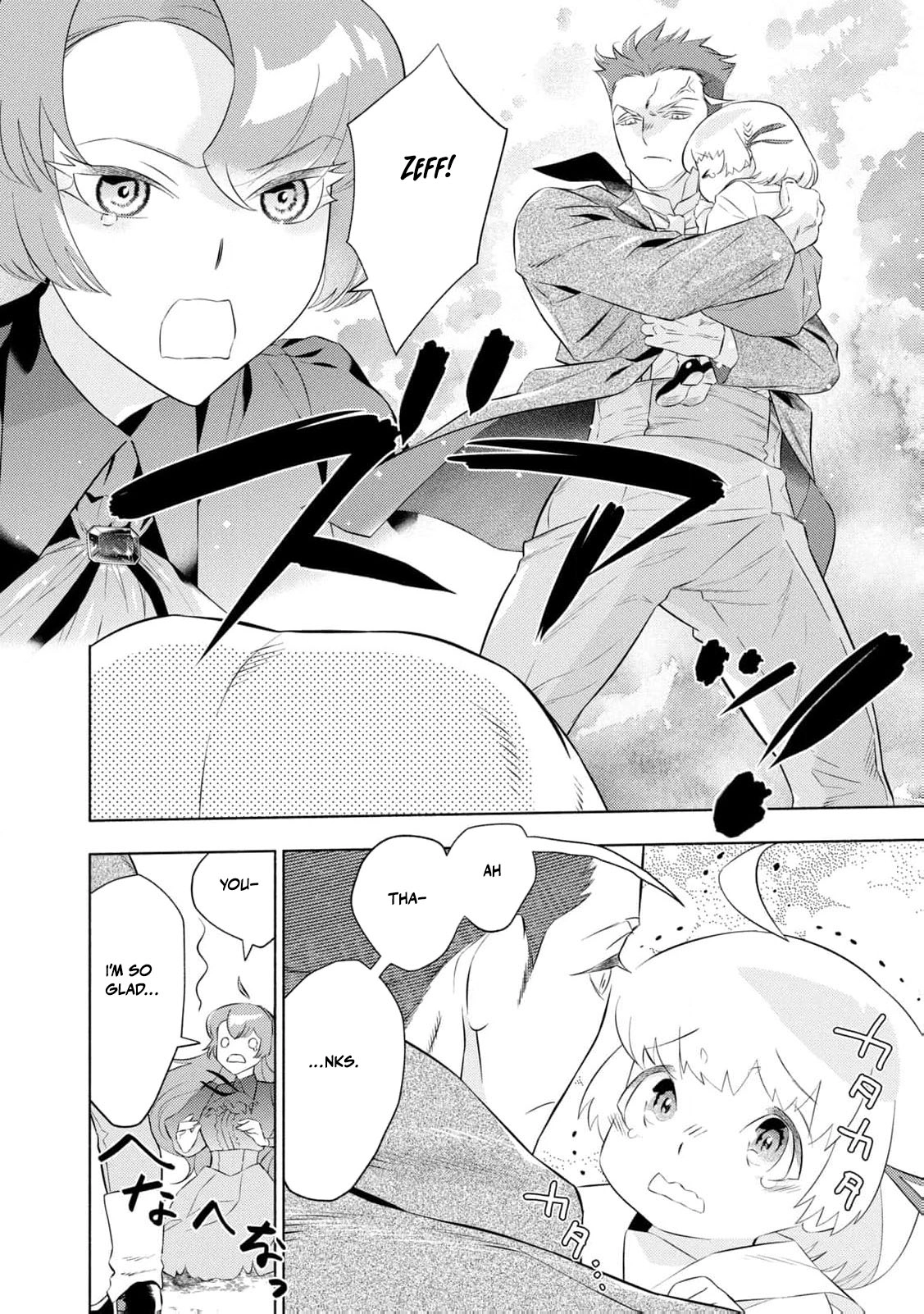 Akuyaku Reijou ni Tensei shita Haha wa Kosodate Kaikaku o Itashimasu Chapter 7 page 9 - 