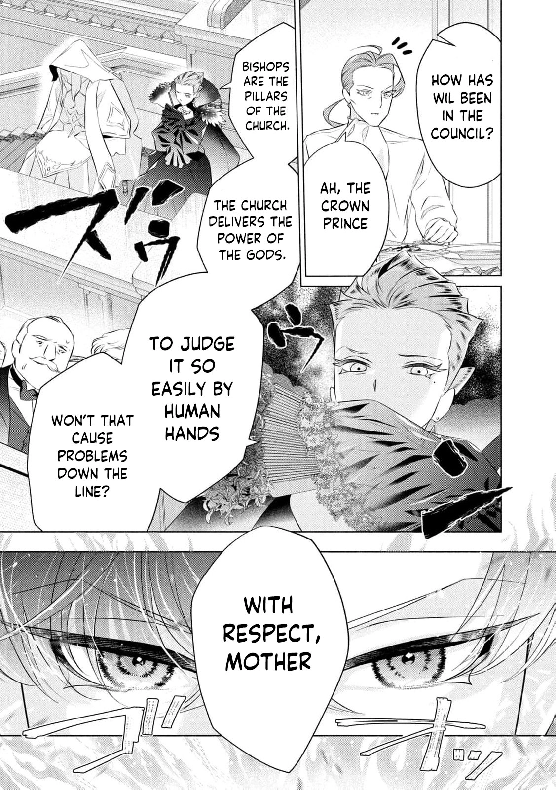 Akuyaku Reijou ni Tensei shita Haha wa Kosodate Kaikaku o Itashimasu Chapter 8 page 12 - 