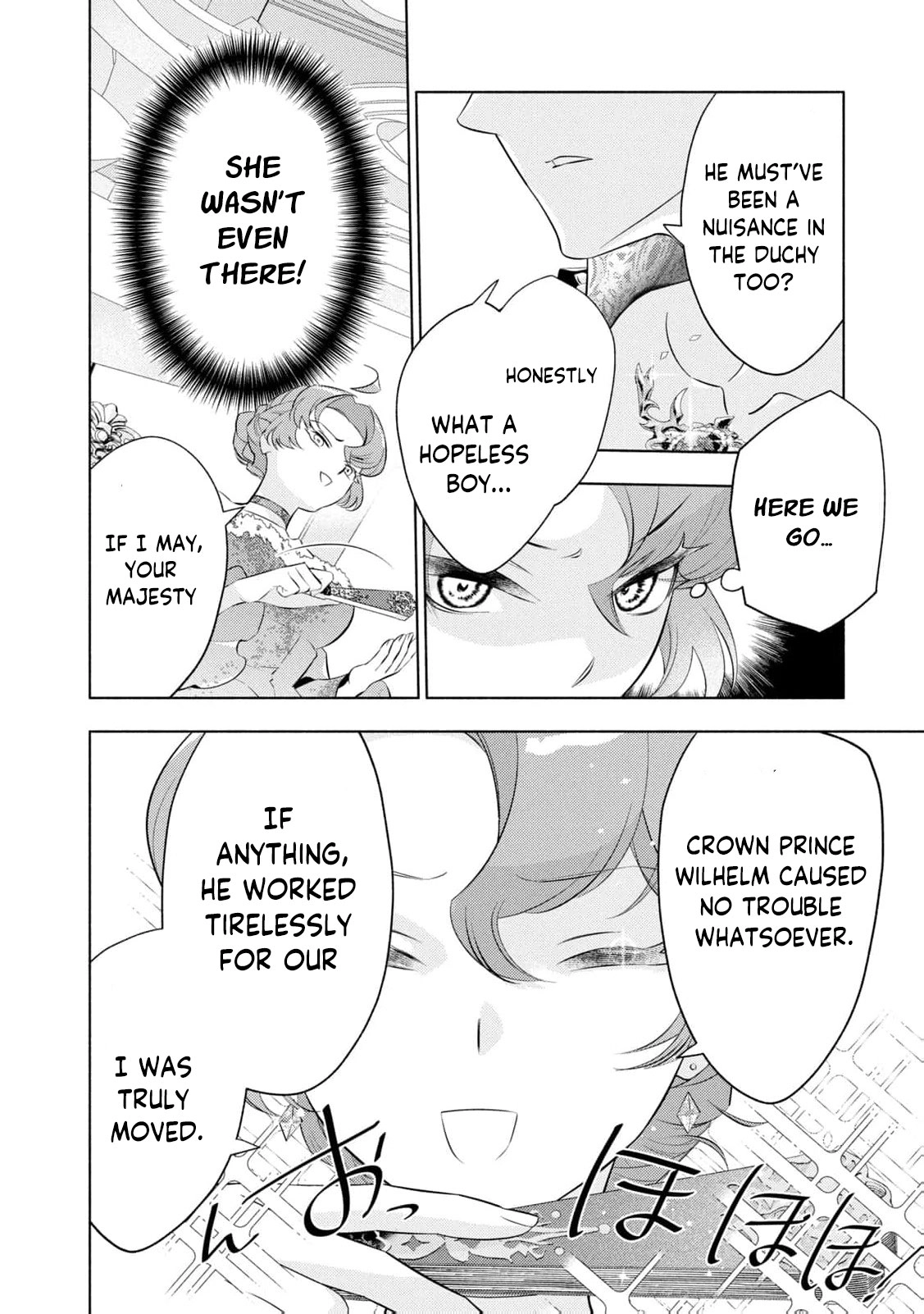 Akuyaku Reijou ni Tensei shita Haha wa Kosodate Kaikaku o Itashimasu Chapter 8 page 23 - 