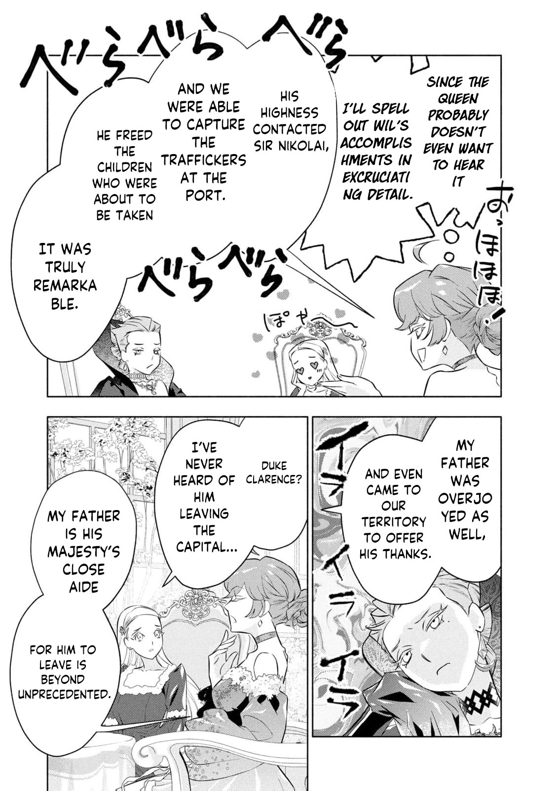 Akuyaku Reijou ni Tensei shita Haha wa Kosodate Kaikaku o Itashimasu Chapter 8 page 32 - 