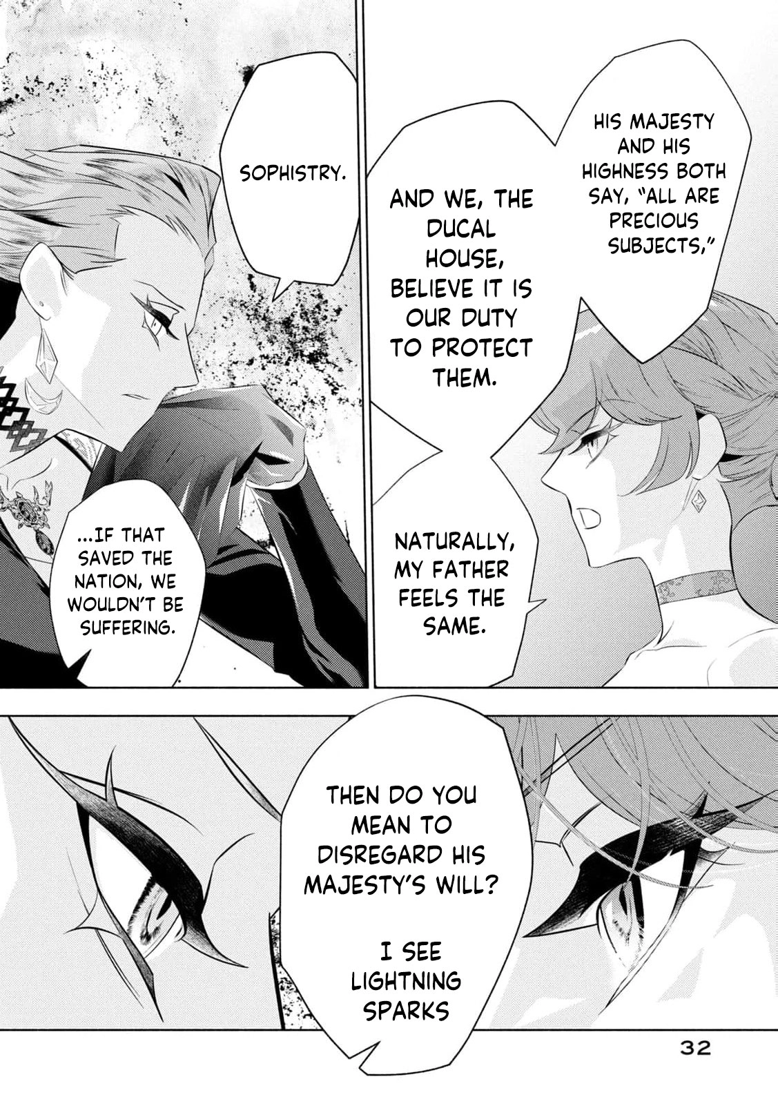 Akuyaku Reijou ni Tensei shita Haha wa Kosodate Kaikaku o Itashimasu Chapter 8 page 35 - 