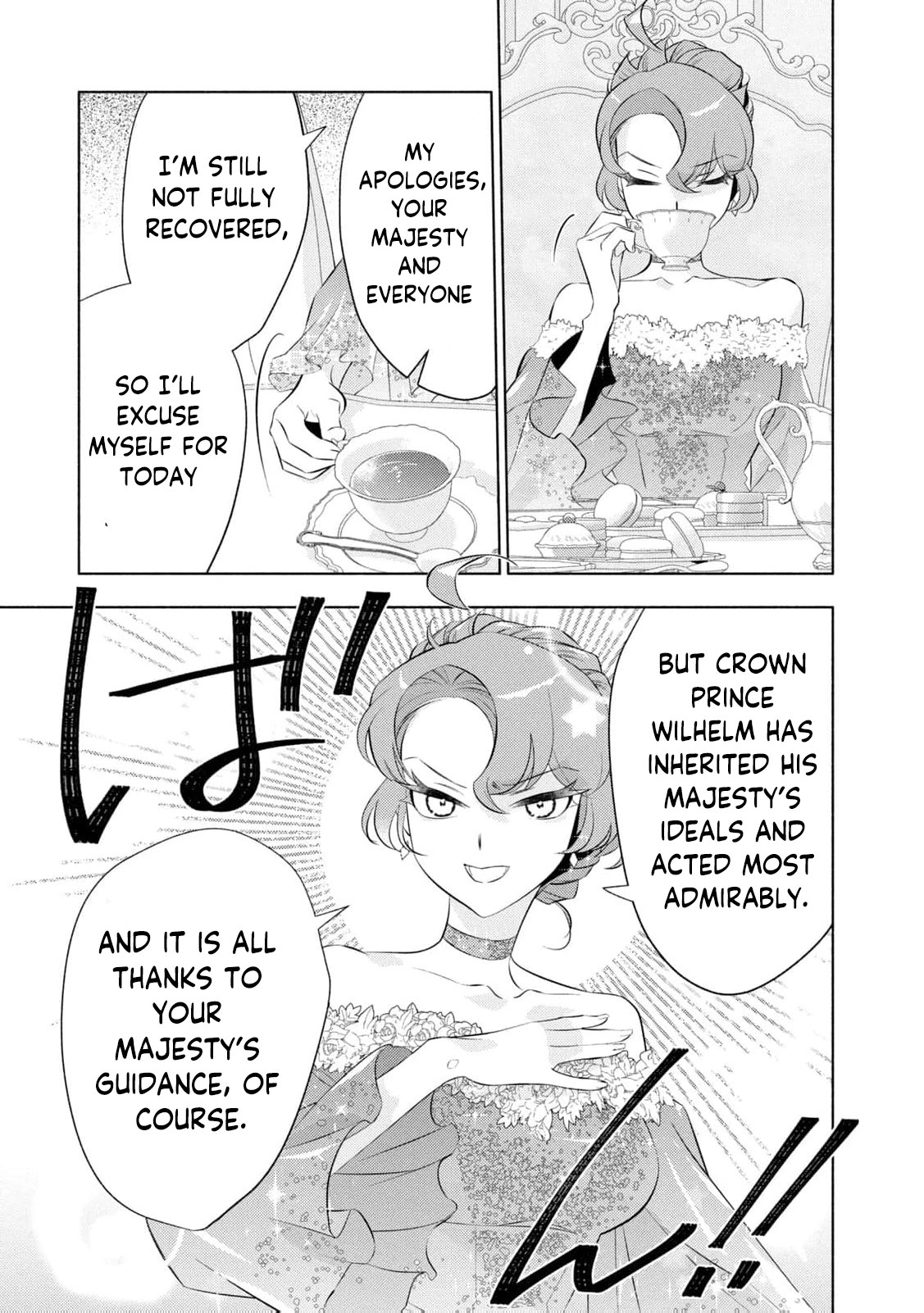 Akuyaku Reijou ni Tensei shita Haha wa Kosodate Kaikaku o Itashimasu Chapter 8 page 36 - 