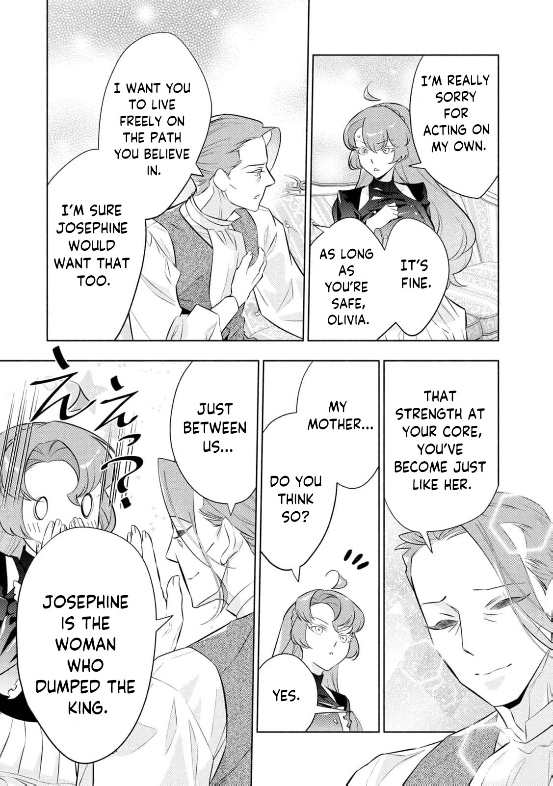 Akuyaku Reijou ni Tensei shita Haha wa Kosodate Kaikaku o Itashimasu Chapter 9 page 12 - 