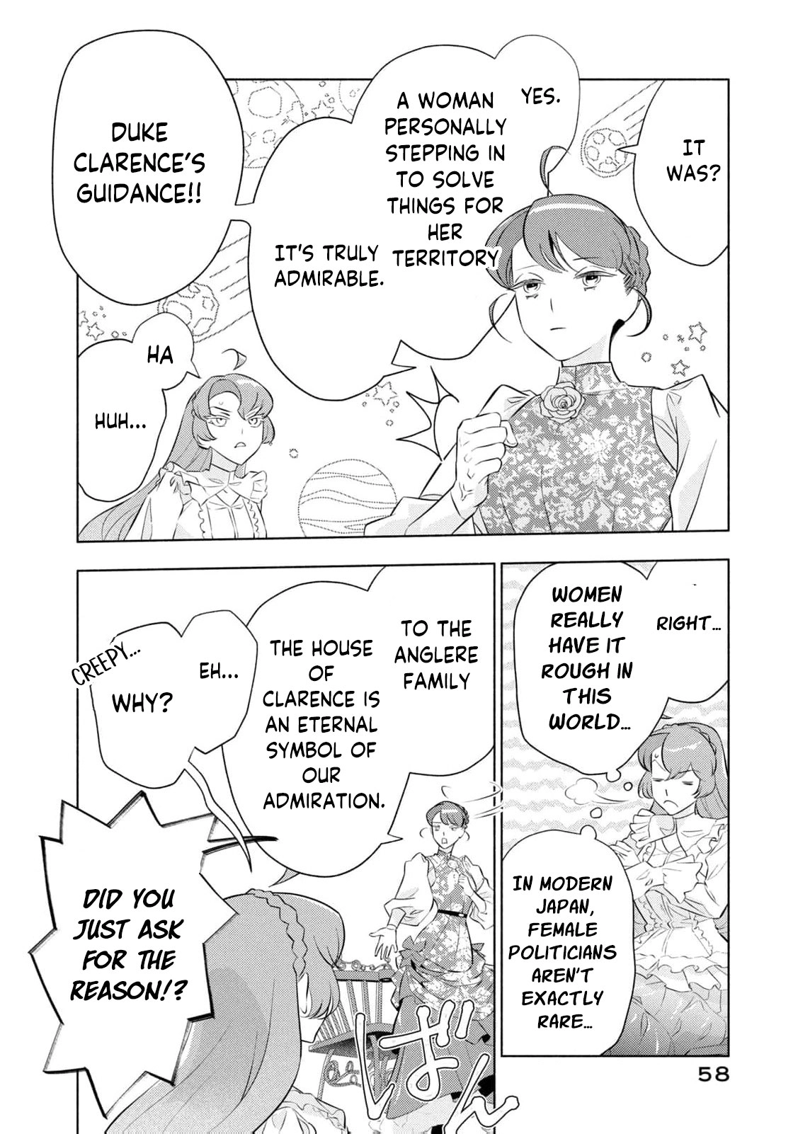 Akuyaku Reijou ni Tensei shita Haha wa Kosodate Kaikaku o Itashimasu Chapter 9 page 23 - 