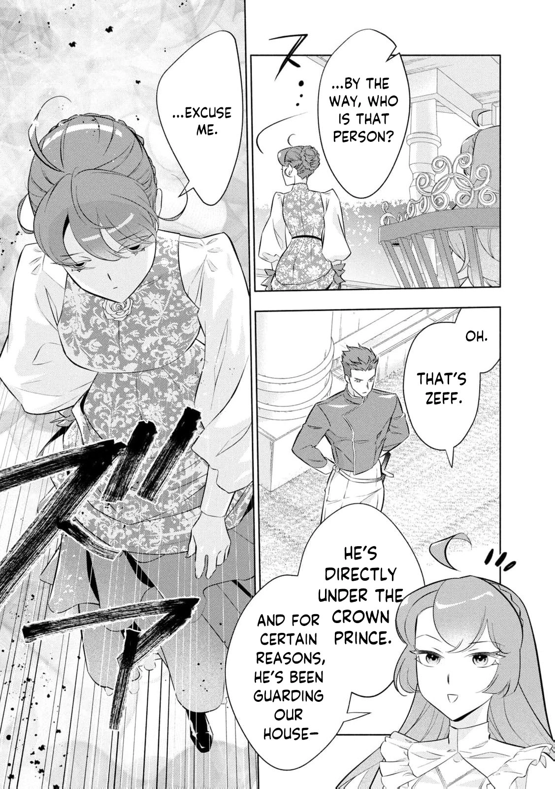 Akuyaku Reijou ni Tensei shita Haha wa Kosodate Kaikaku o Itashimasu Chapter 9 page 26 - 