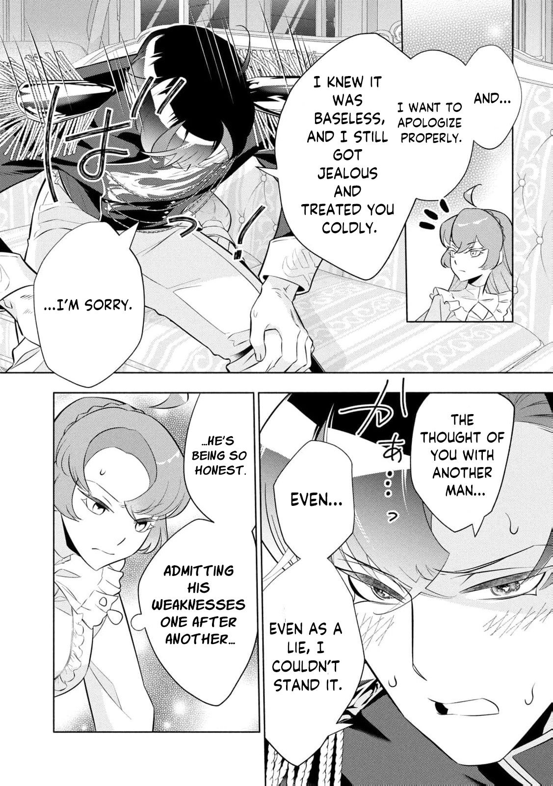 Akuyaku Reijou ni Tensei shita Haha wa Kosodate Kaikaku o Itashimasu Chapter 9 page 37 - 