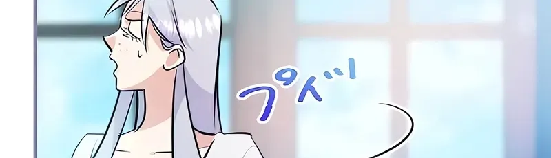 Akuyaku Reijou ni Tensei Shitakedo, Kekkon Ganbou Nante Arimasen! Chapter 15 page 53 - 