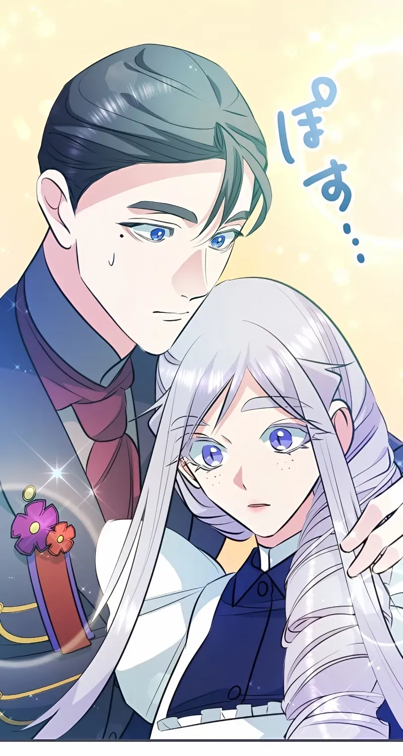 Akuyaku Reijou ni Tensei Shitakedo, Kekkon Ganbou Nante Arimasen! Chapter 22 page 72 - 