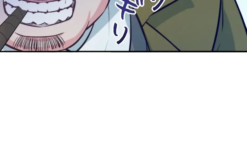 Akuyaku Reijou ni Tensei Shitakedo, Kekkon Ganbou Nante Arimasen! Chapter 36 page 58 - 