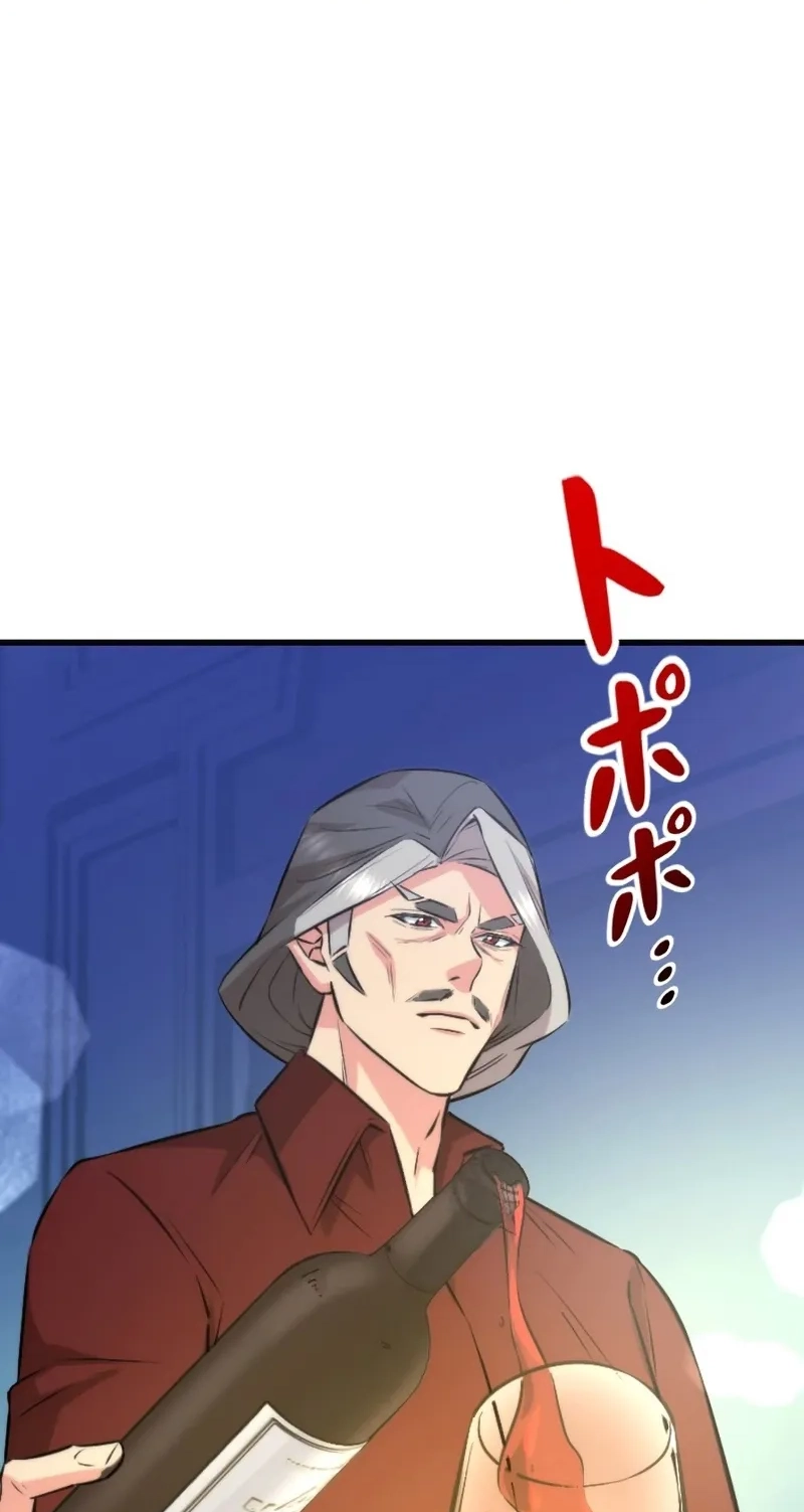 Akuyaku Reijou ni Tensei Shitakedo, Kekkon Ganbou Nante Arimasen! Chapter 38 page 63 - 