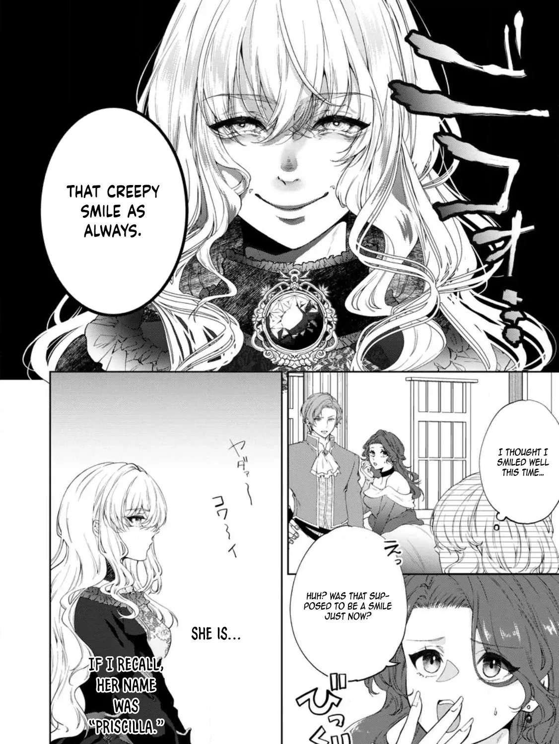 Akuyaku Reijou no Nariagari: Ringoku de Houseki no Seijo to Yobareru Made Chapter 1 page 15 - 
